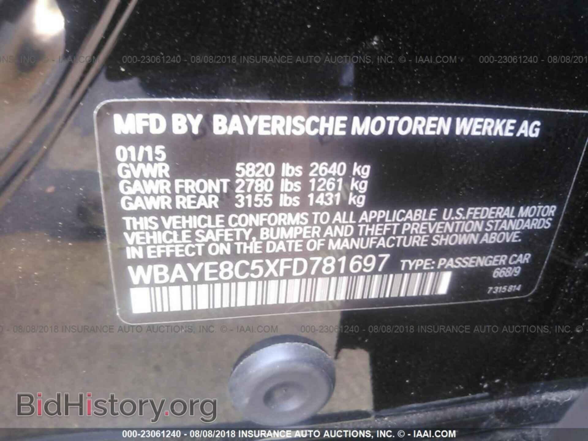 2015 Bmw 750 - VIN: WBAYE8C5XFD781697 - Фото 9