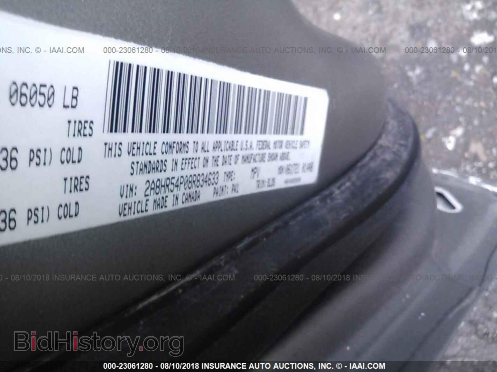 2014 Dodge Grand caravan - VIN: 2C4RDGBG9ER105373 - Фото 9