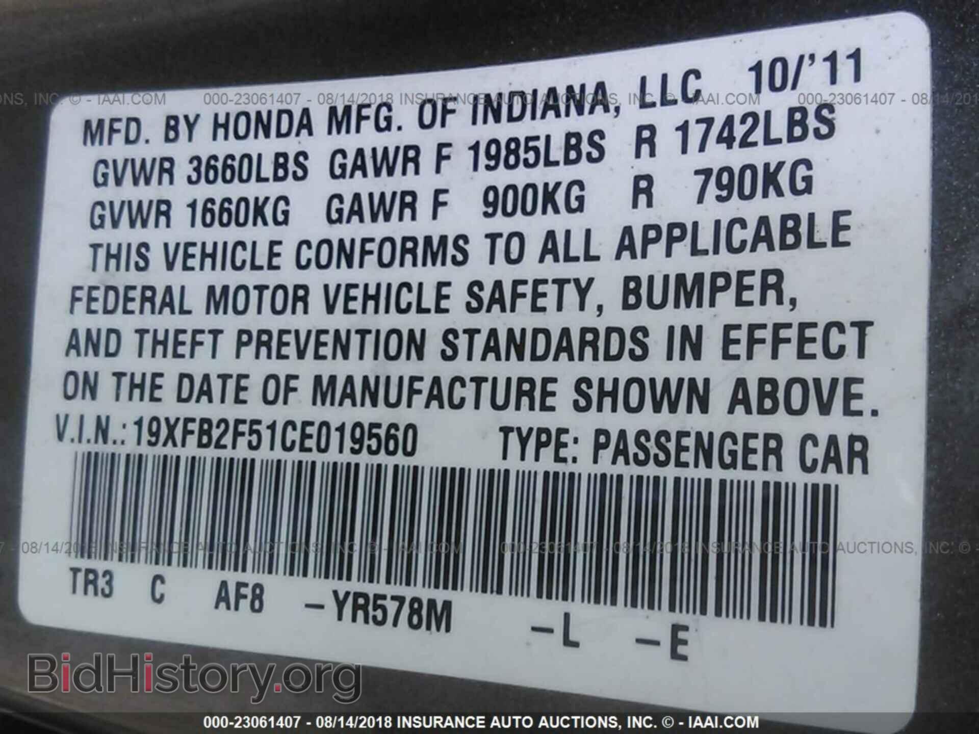 2012 Honda Civic - VIN: 19XFB2F51CE019560 - Photo 9