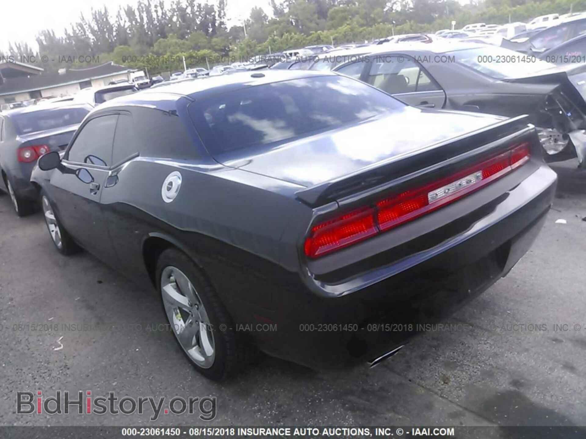 2013 Dodge Challenger - VIN: 2C3CDYBT8DH684311 - Фото 3