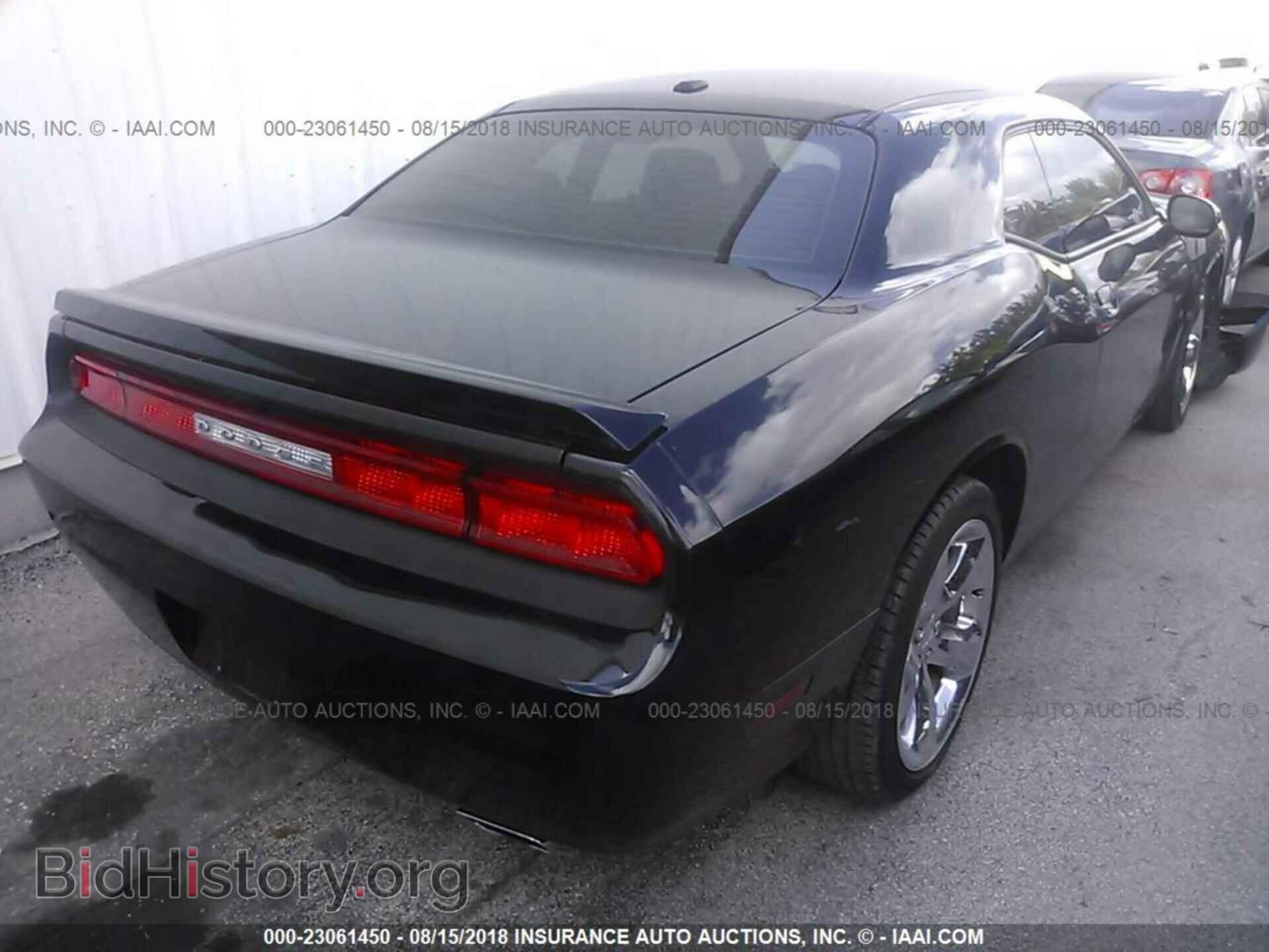 2013 Dodge Challenger - VIN: 2C3CDYBT8DH684311 - Фото 4