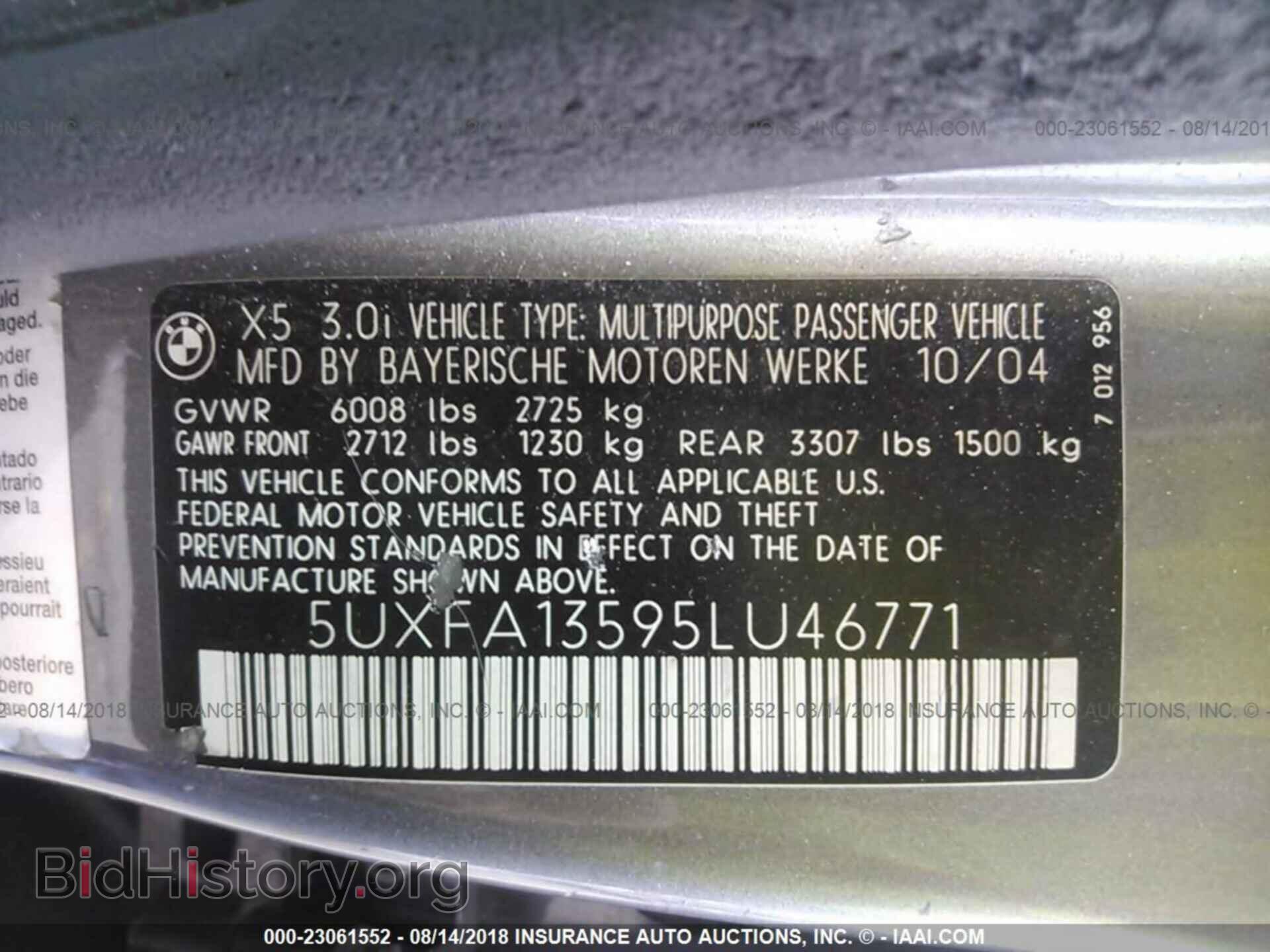 2005 BMW X5 - VIN: 5UXFA13595LU46771 - Фото 9