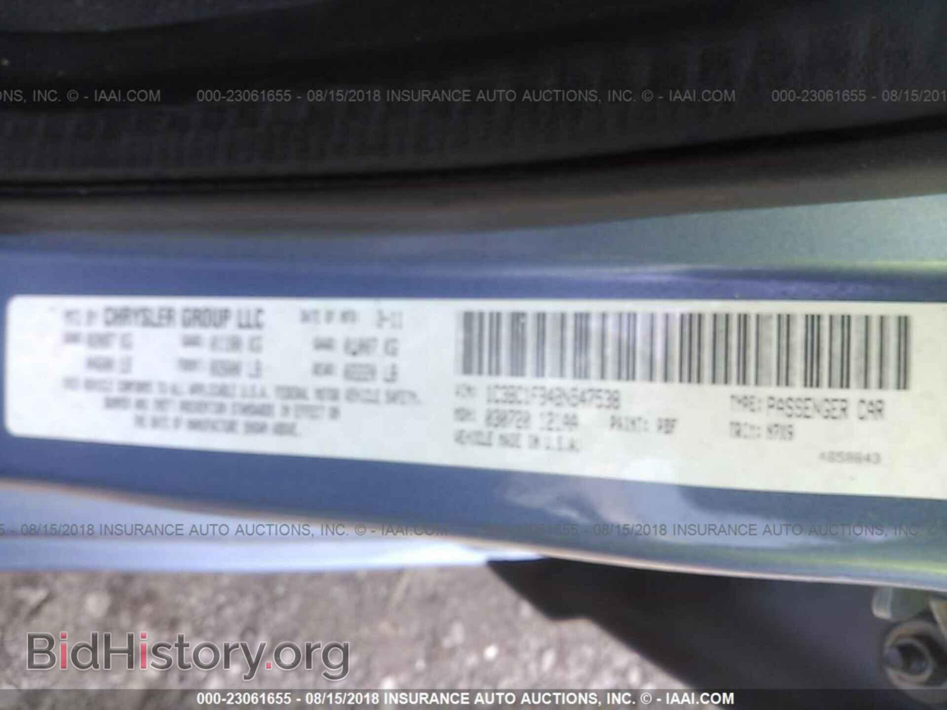 2011 Chrysler 200 - VIN: 1C3BC1FB4BN547538 - Фото 9