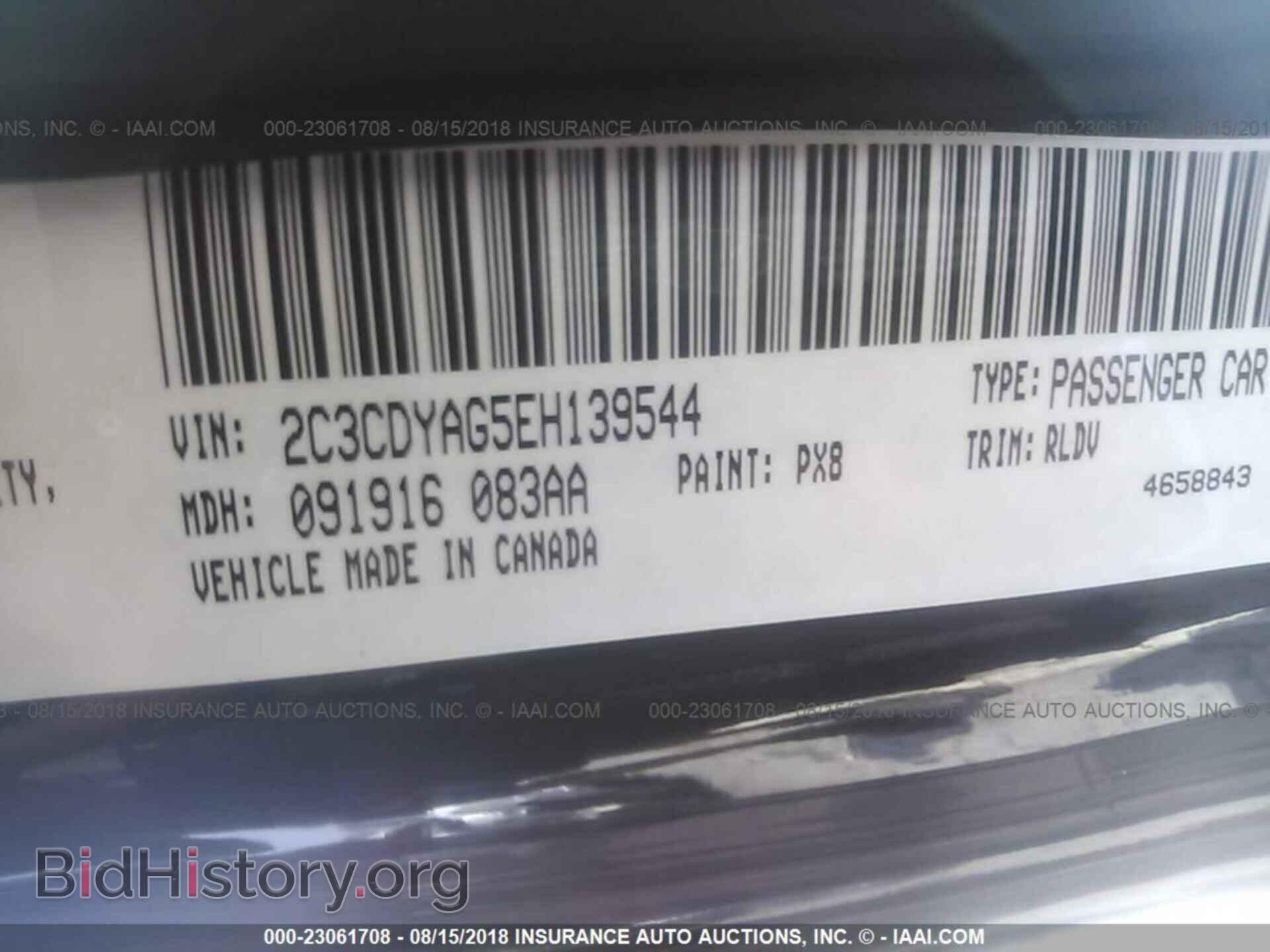 2014 Dodge Challenger - VIN: 2C3CDYAG5EH139544 - Фото 9