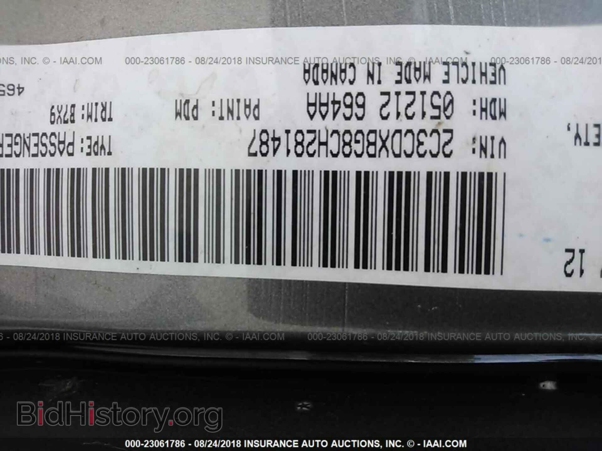 2012 Dodge Charger - VIN: 2C3CDXBG8CH281487 - Фото 9