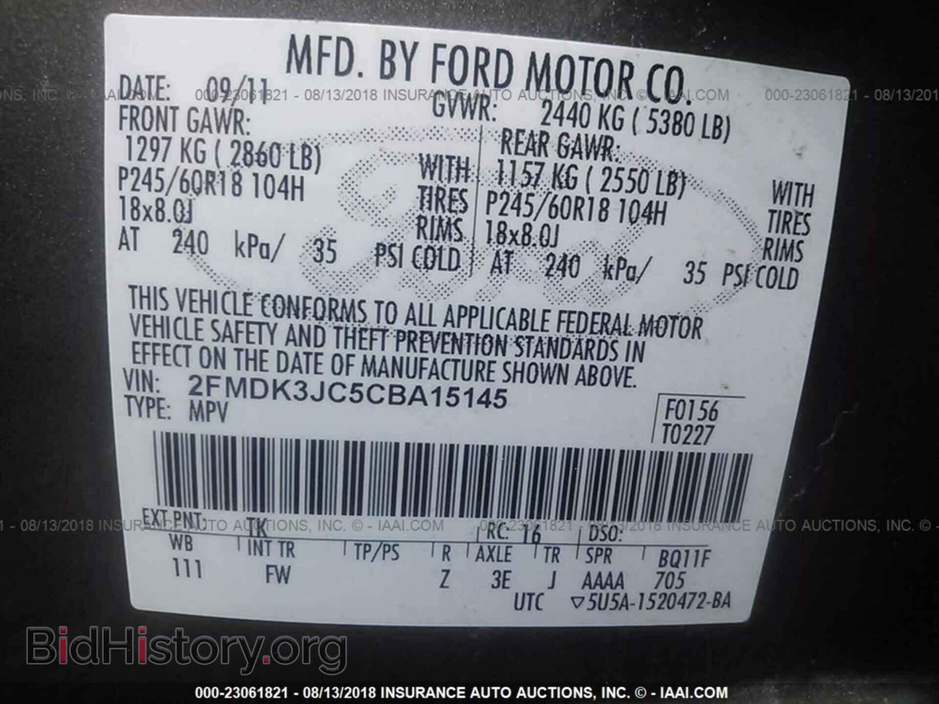 2012 Ford Edge - VIN: 2FMDK3JC5CBA15145 - Фото 9