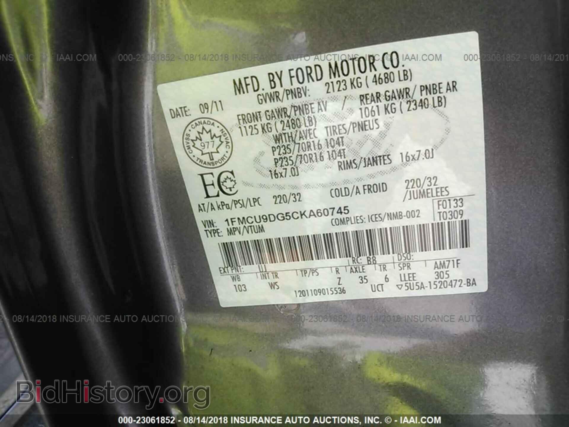 2012 Ford Escape - VIN: 1FMCU9DG5CKA60745 - Фото 9