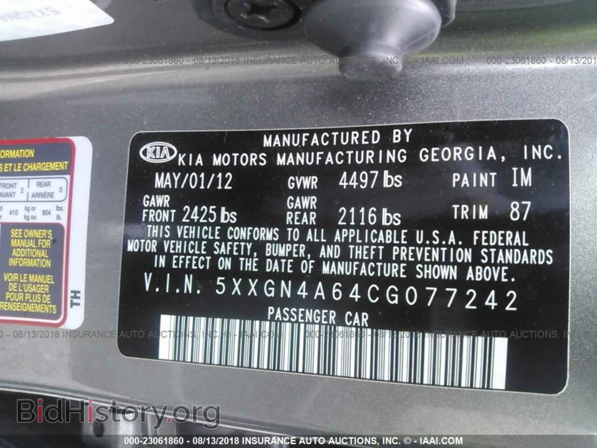 2012 Kia Optima - VIN: 5XXGN4A64CG077242 - Фото 9