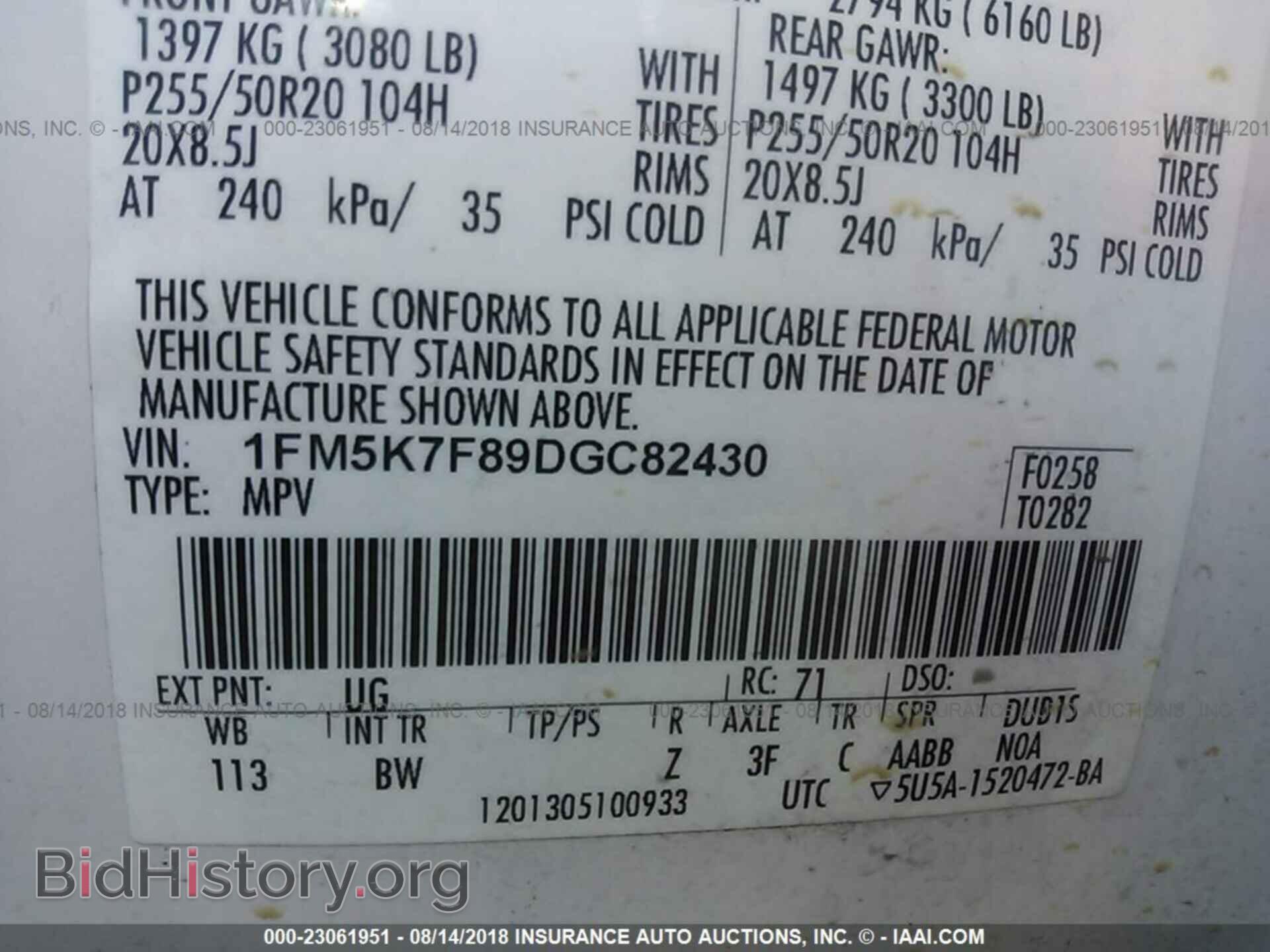 2013 Ford Explorer - VIN: 1FM5K7F89DGC82430 - Photo 9