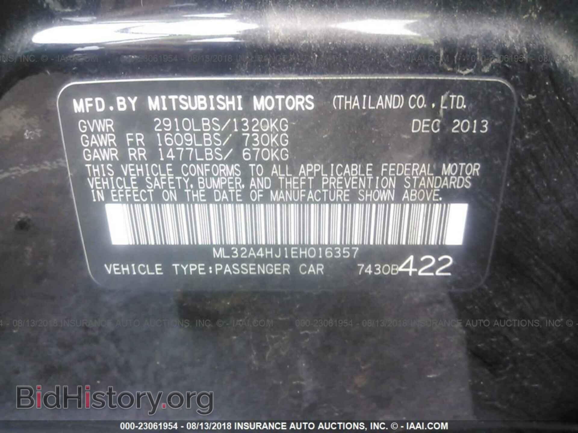 2014 Mitsubishi Mirage - VIN: ML32A4HJ1EH016357 - Фото 9