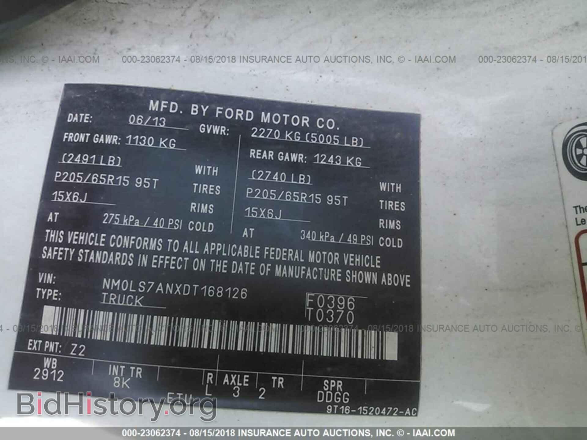 2013 Ford Transit - VIN: NM0LS7ANXDT168126 - Фото 9