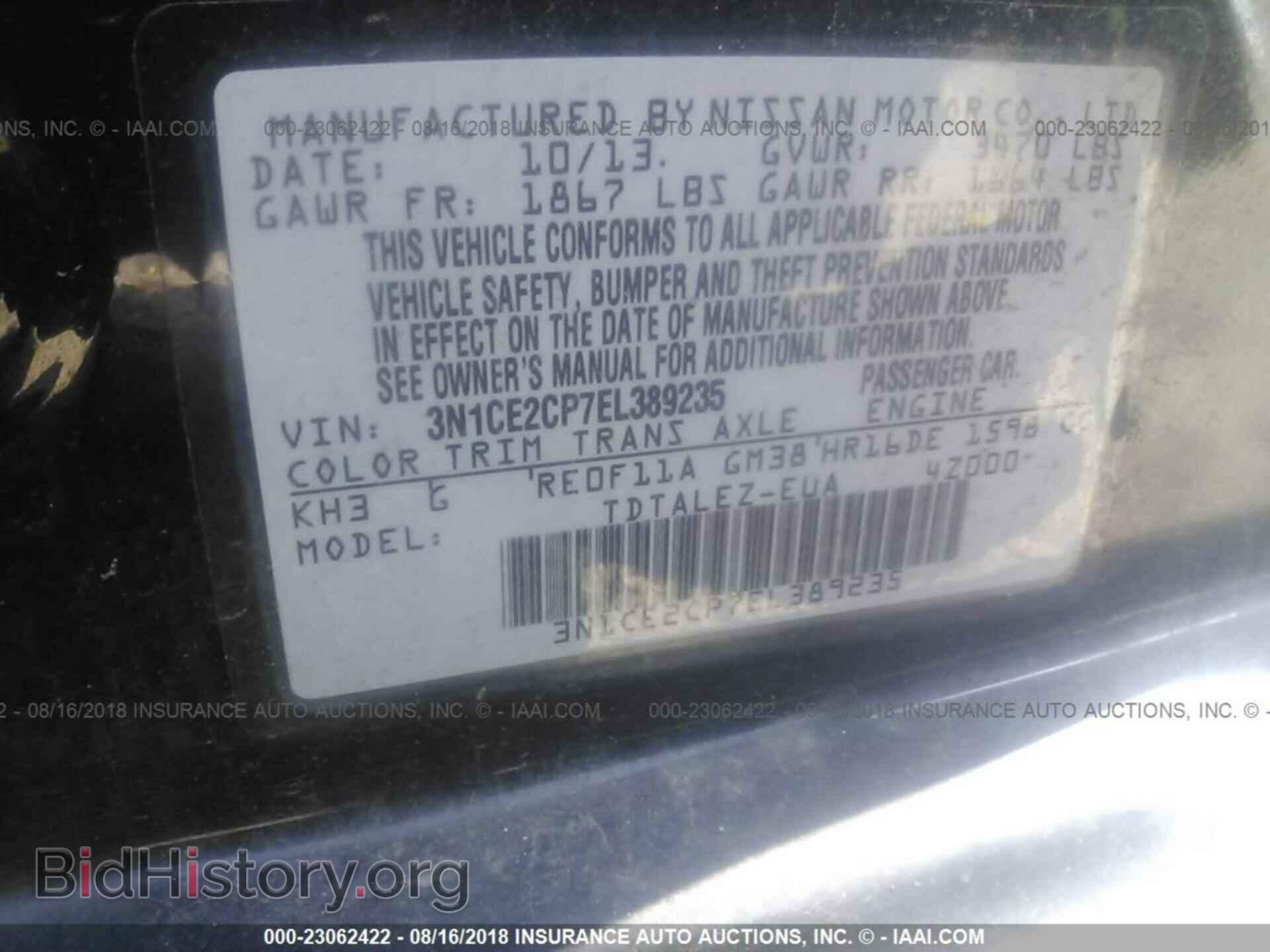 2014 Nissan Versa note - VIN: 3N1CE2CP7EL389235 - Фото 9