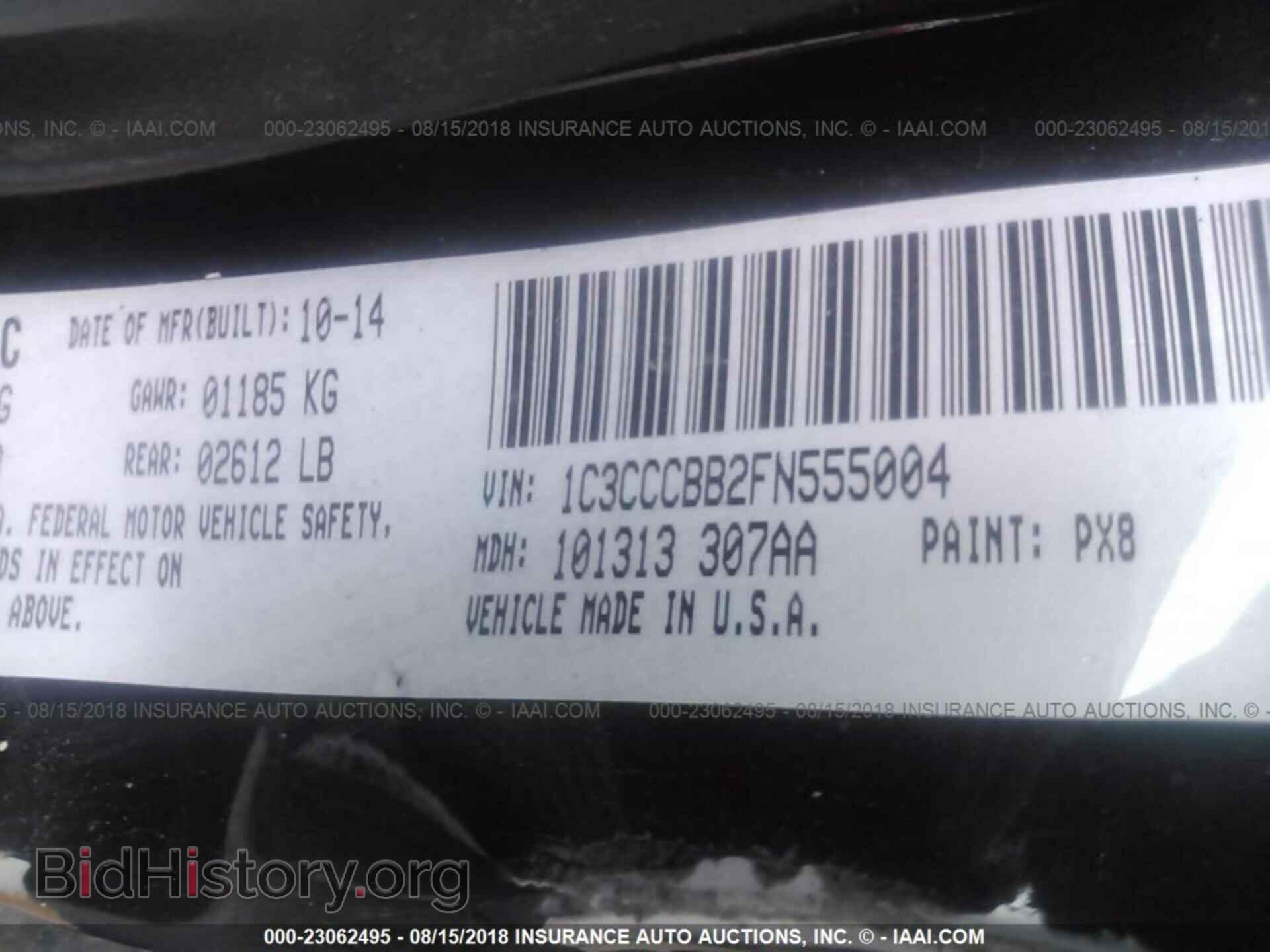 2015 Chrysler 200 - VIN: 1C3CCCBB2FN555004 - Фото 9