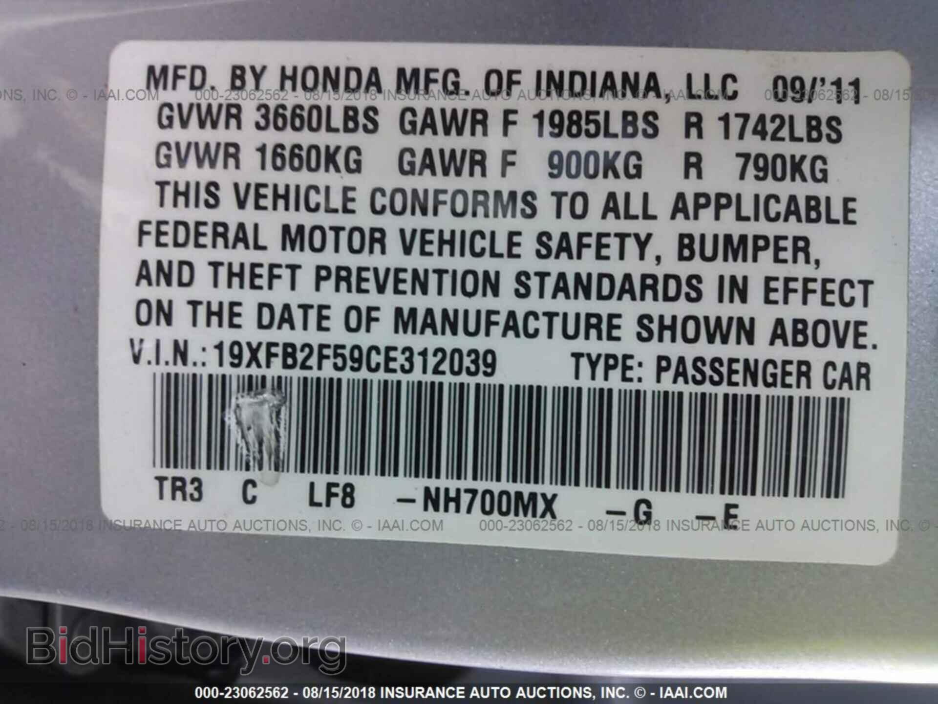 2012 Honda Civic - VIN: 19XFB2F59CE312039 - Photo 9