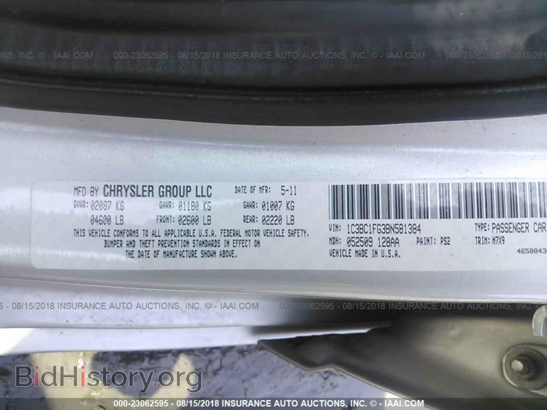 2011 Chrysler 200 - VIN: 1C3BC1FG3BN581384 - Photo 9