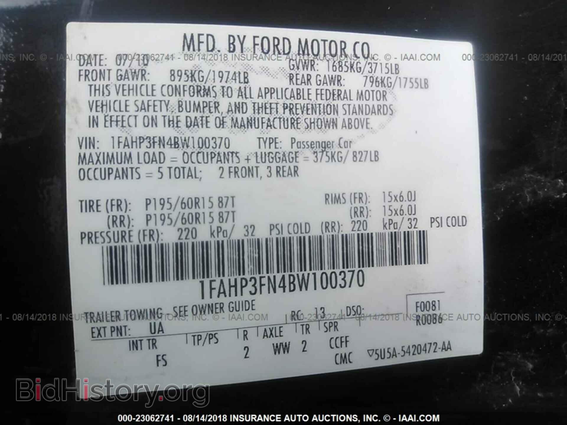 2011 Ford Focus - VIN: 1FAHP3FN4BW100370 - Фото 9