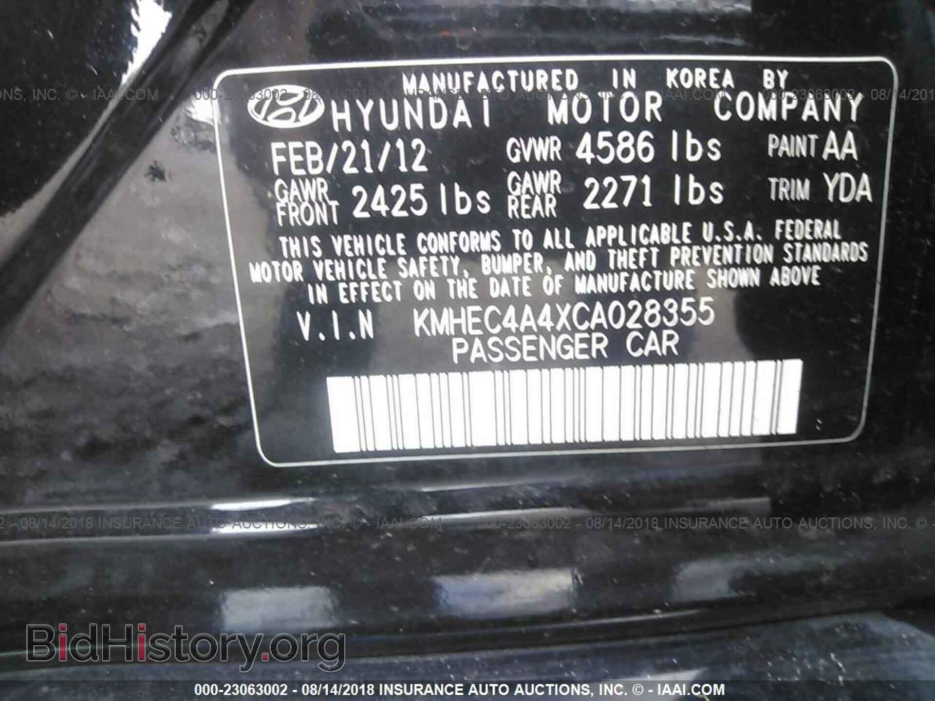 2012 Hyundai Sonata - VIN: KMHEC4A4XCA028355 - Фото 9
