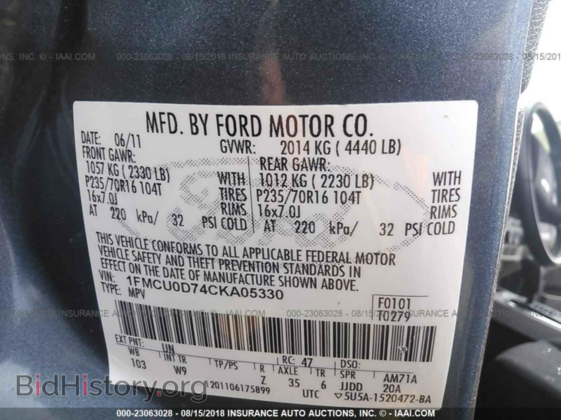 2012 Ford Escape - VIN: 1FMCU0D74CKA05330 - Фото 9