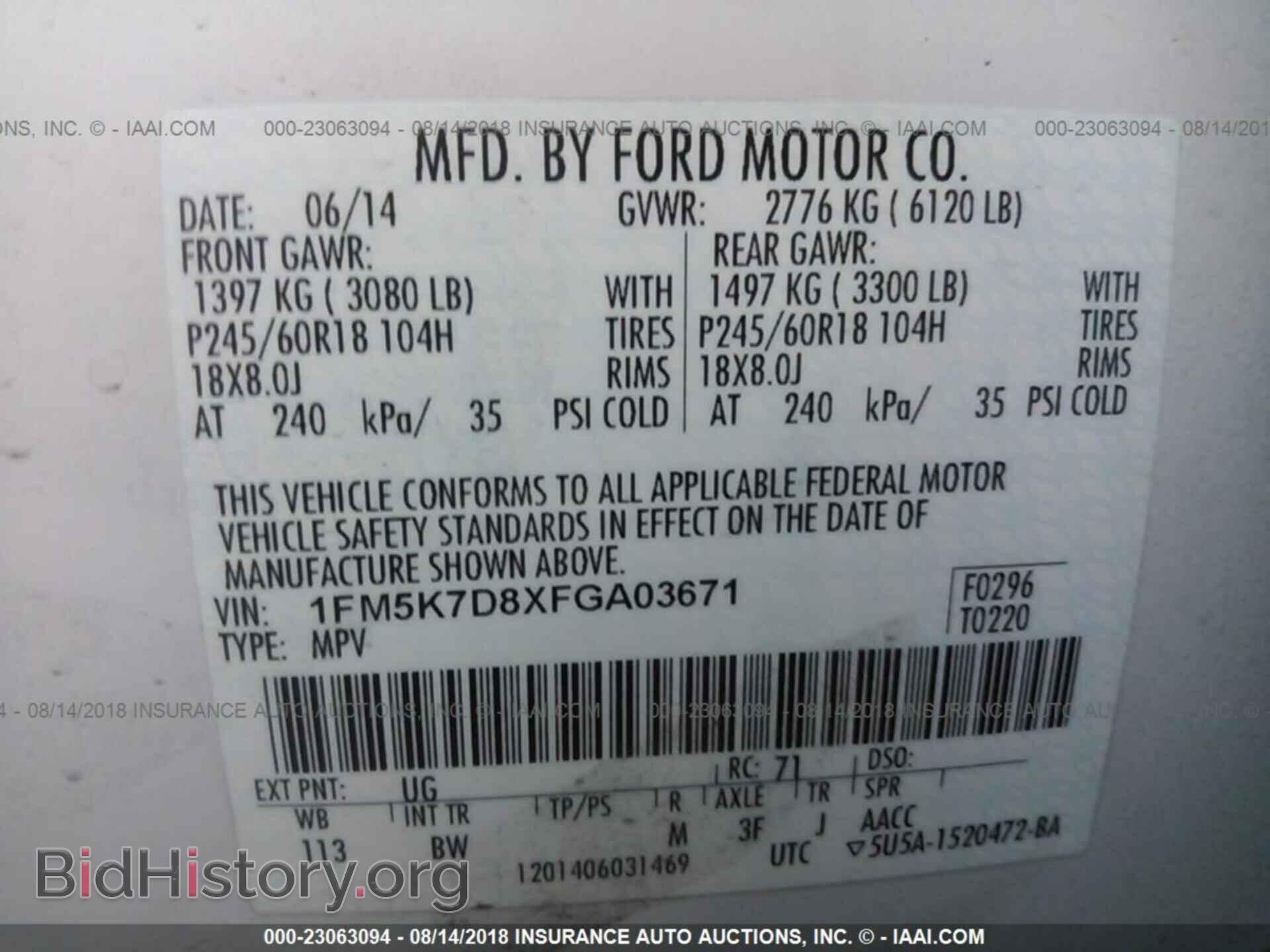 2015 Ford Explorer - VIN: 1FM5K7D8XFGA03671 - Фото 9