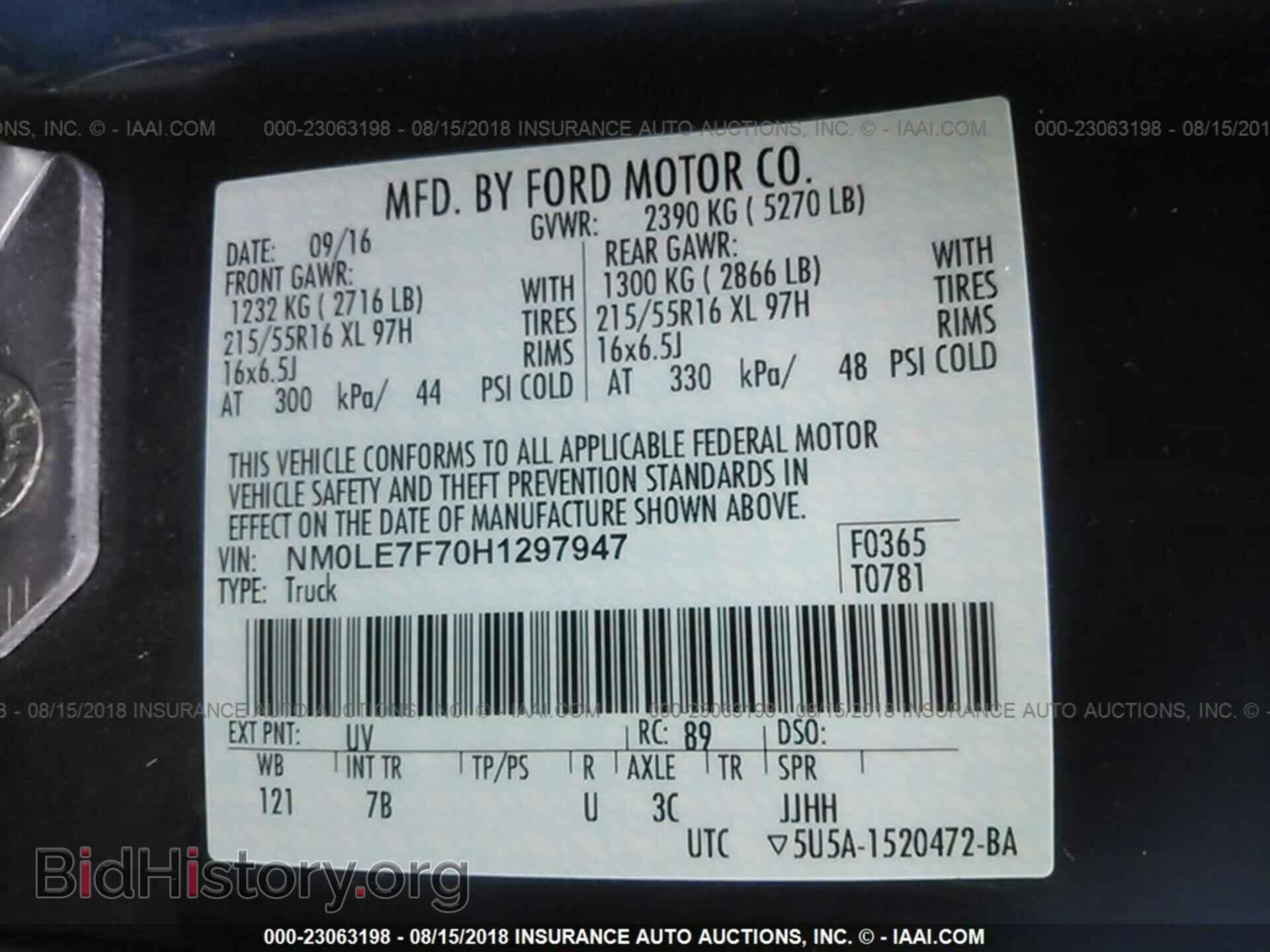 2017 Ford Transit - VIN: NM0LE7F70H1297947 - Фото 9