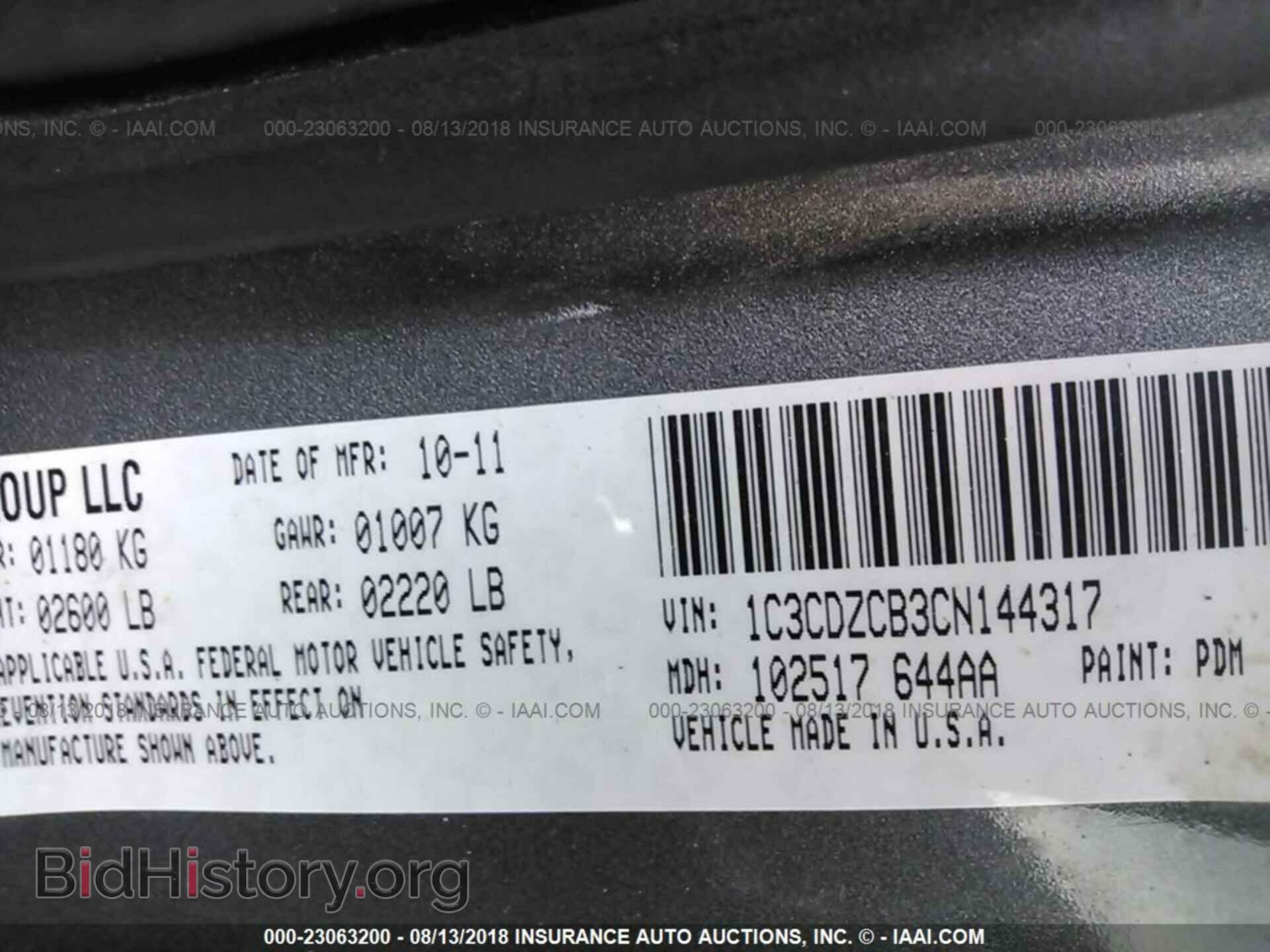 2012 Dodge Avenger - VIN: 1C3CDZCB3CN144317 - Фото 9