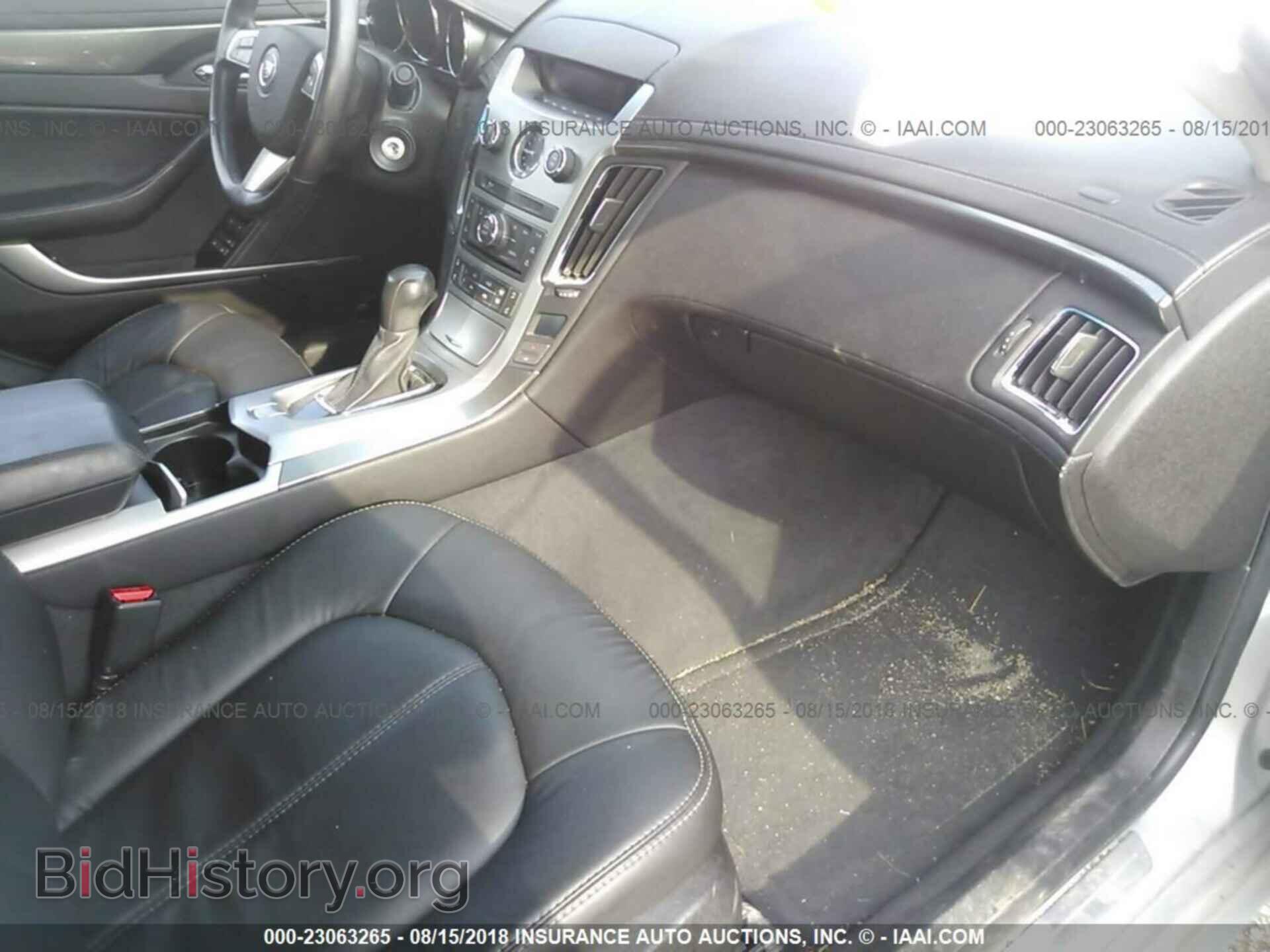 2012 Cadillac Cts - VIN: 1G6DC5E57C0138863 - Photo 5
