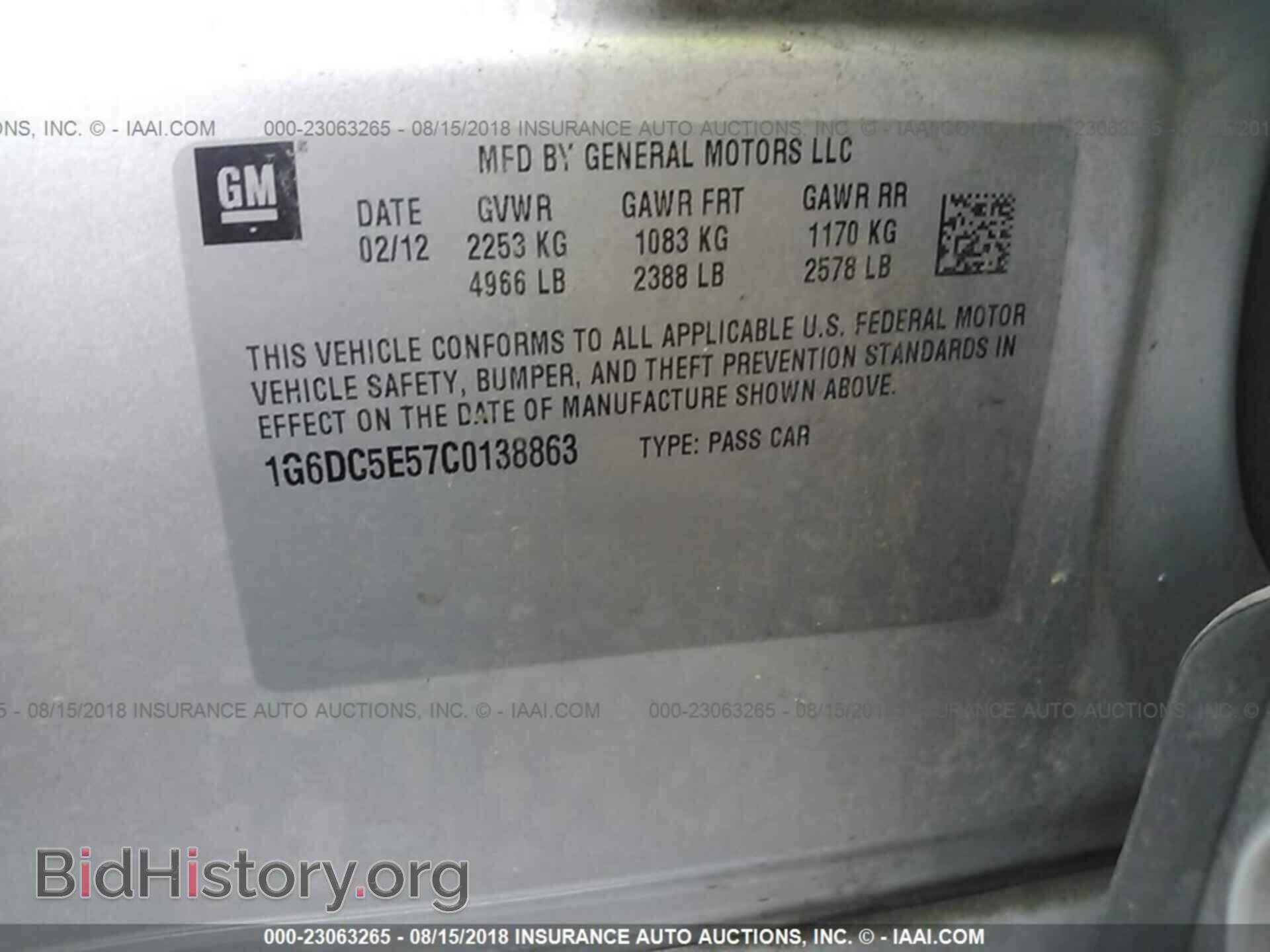 2012 Cadillac Cts - VIN: 1G6DC5E57C0138863 - Photo 9