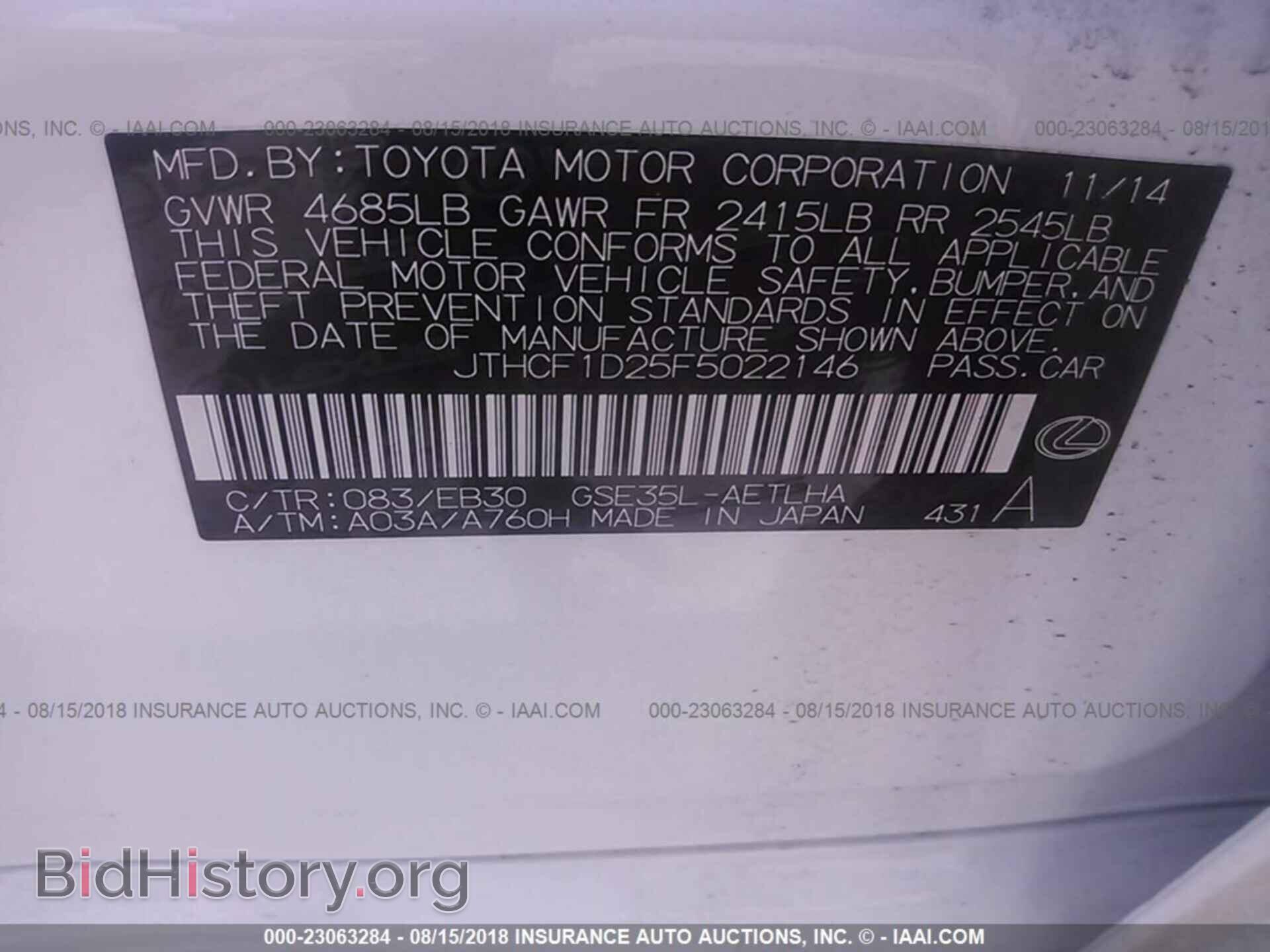 2015 Lexus Is - VIN: JTHCF1D25F5022146 - Photo 9
