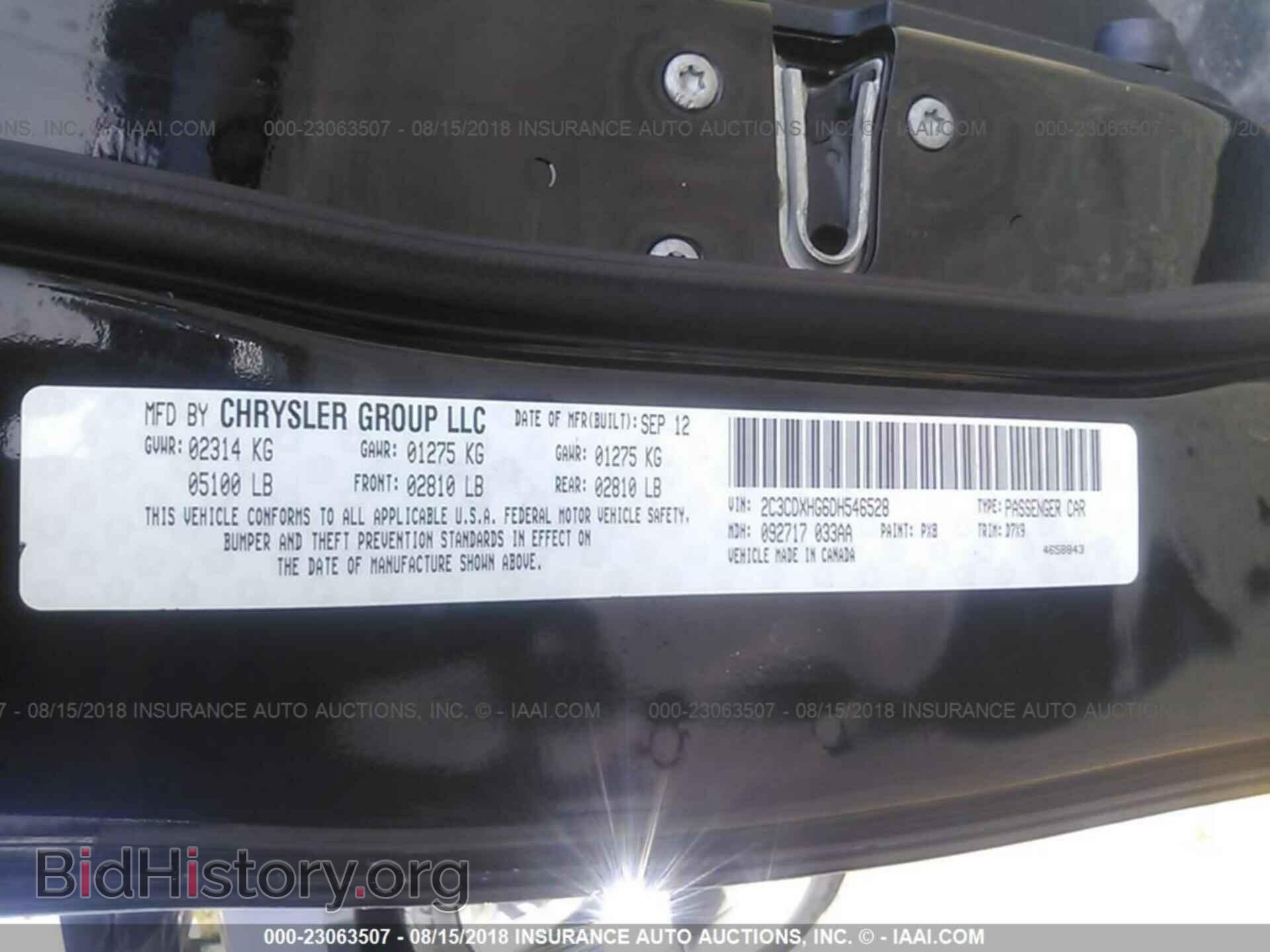 2013 Dodge Charger - VIN: 2C3CDXHG6DH546528 - Photo 9