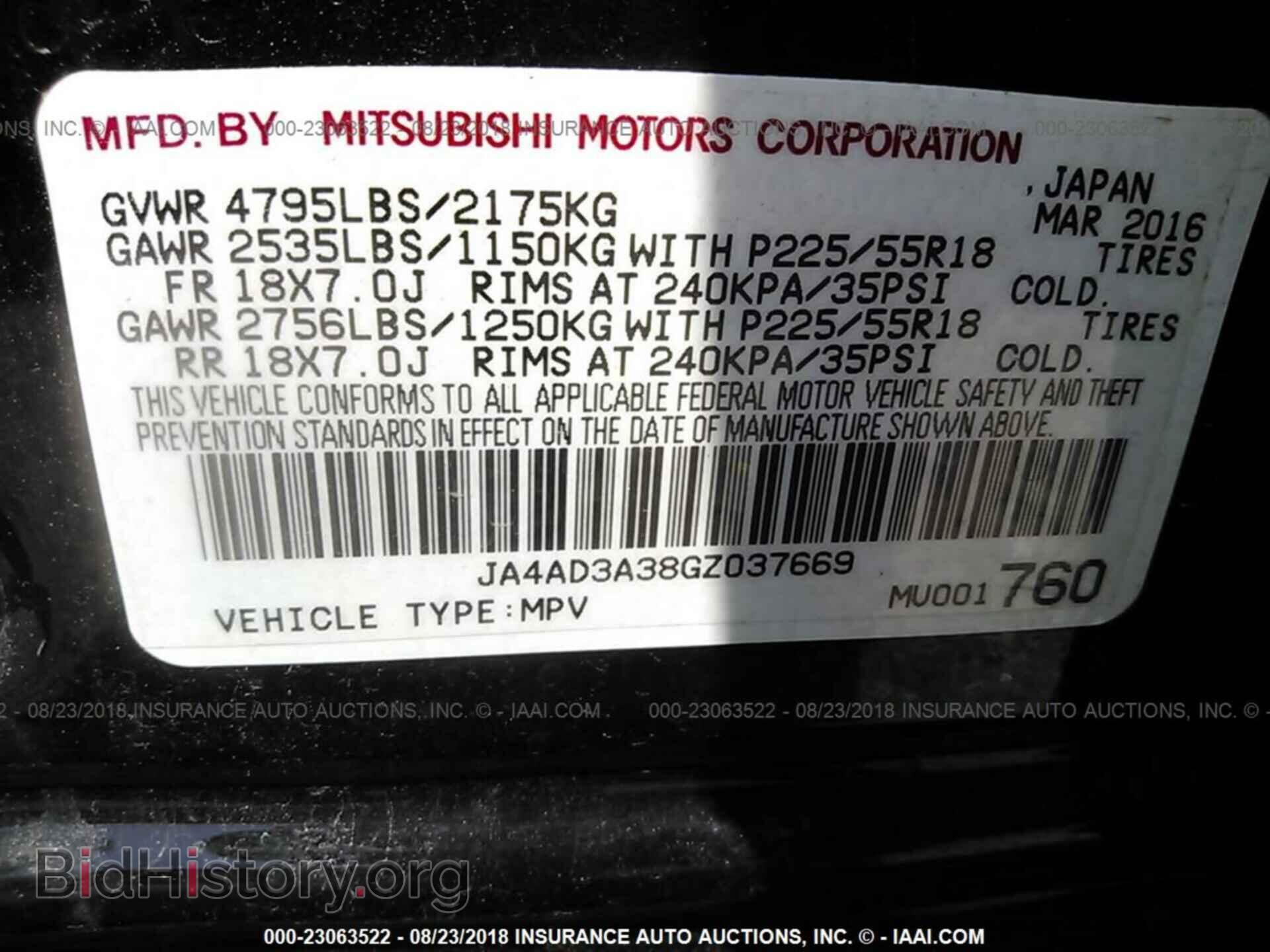 2016 Mitsubishi Outlander - VIN: JA4AD3A38GZ037669 - Фото 9