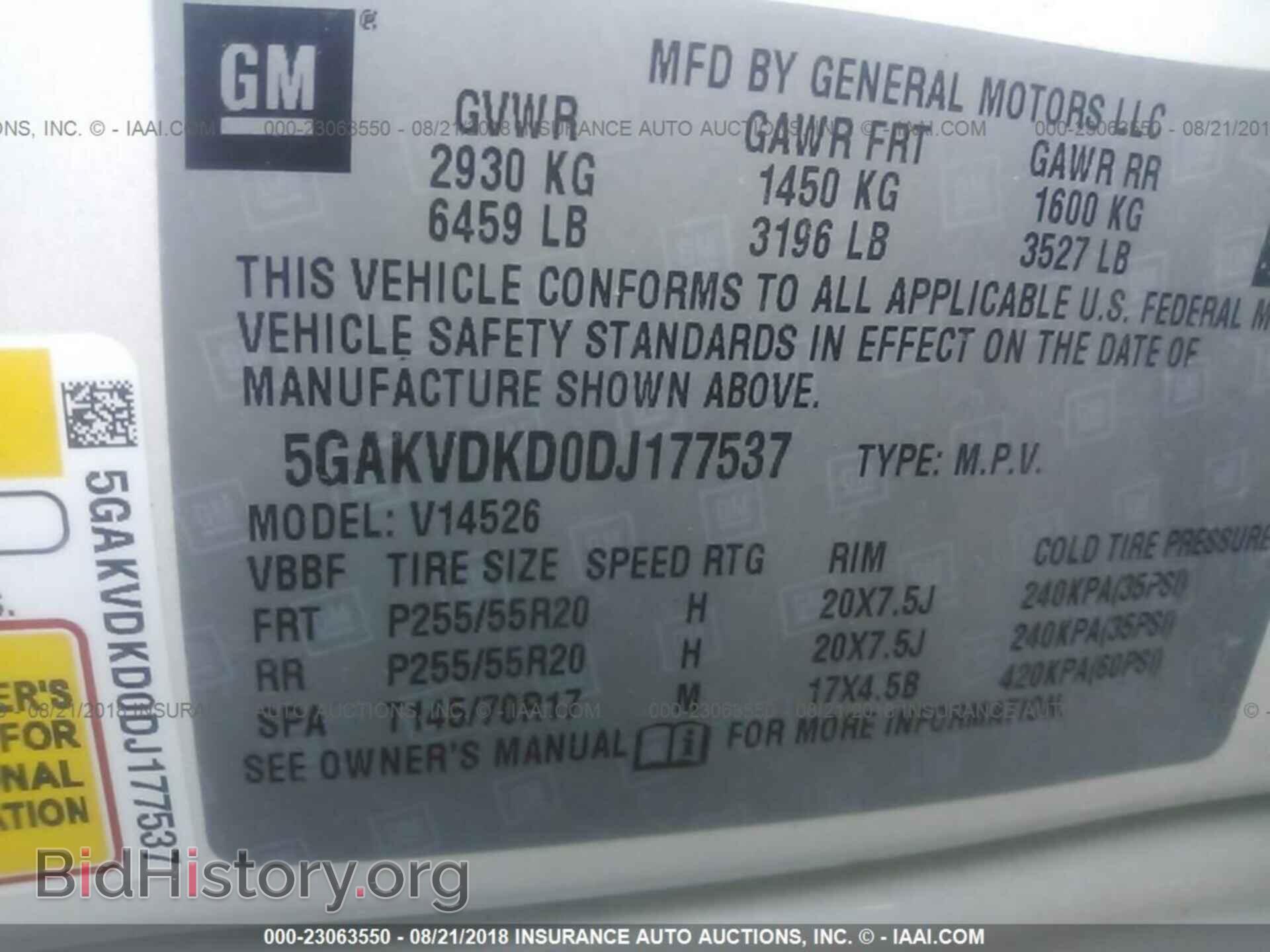 2013 Buick Enclave - VIN: 5GAKVDKD0DJ177537 - Фото 9