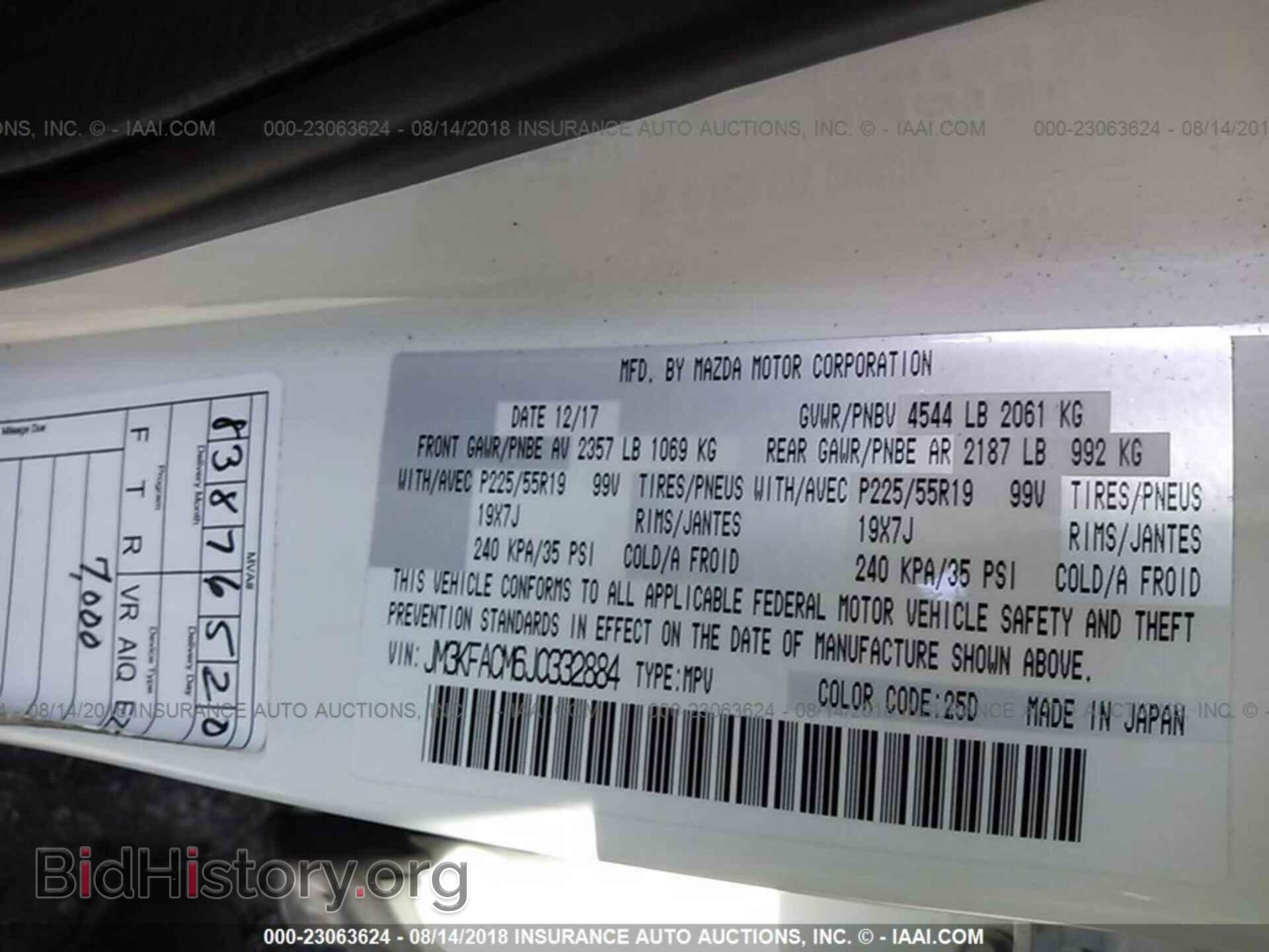 2018 Mazda Cx-5 - VIN: JM3KFACM6J0332884 - Photo 9