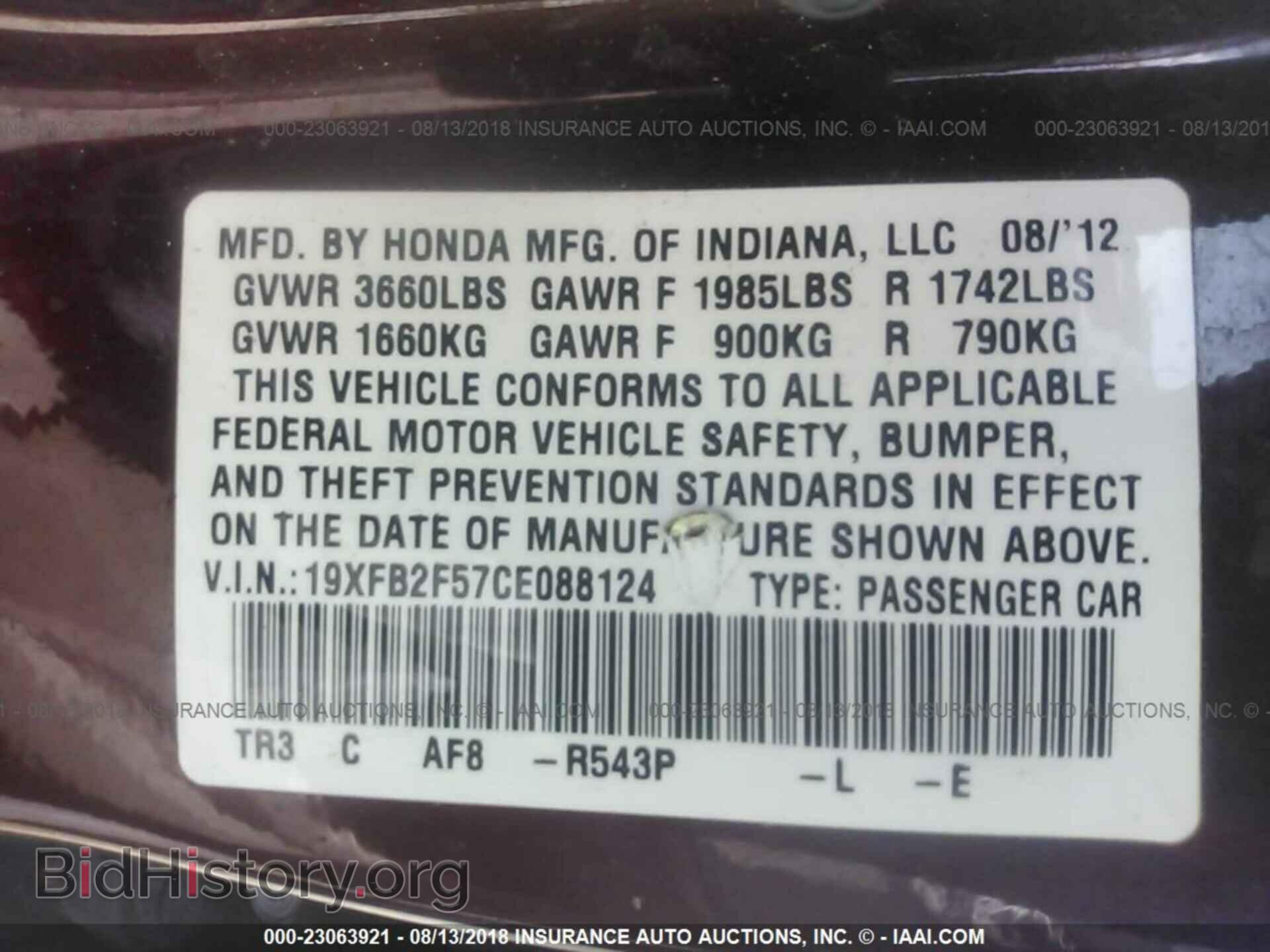 2012 Honda Civic - VIN: 19XFB2F57CE088124 - Photo 9