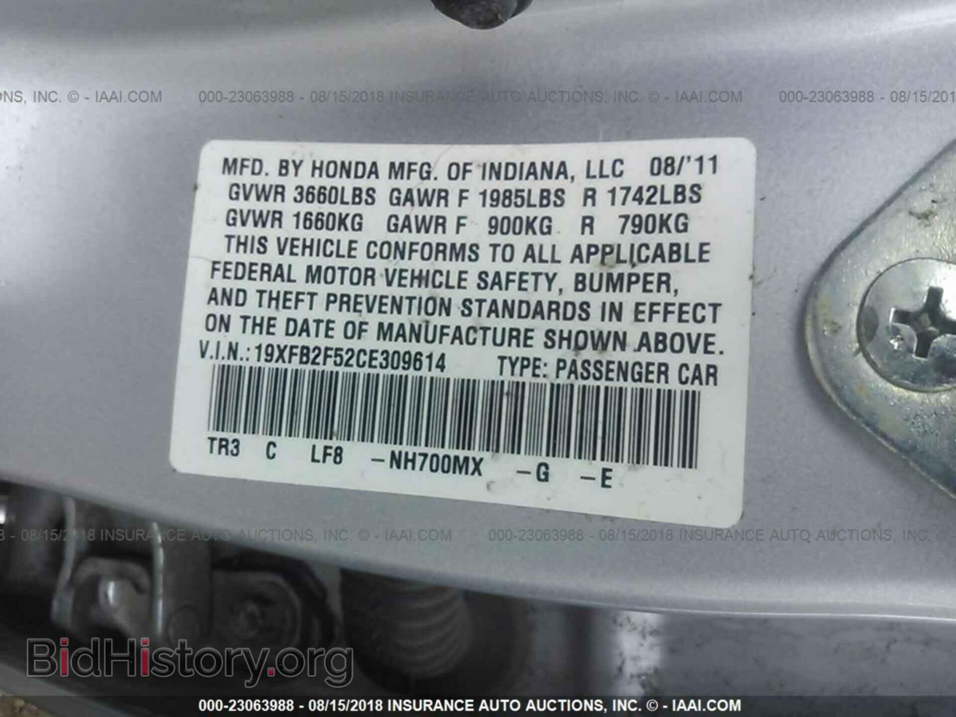 2012 Honda Civic - VIN: 19XFB2F52CE309614 - Фото 9
