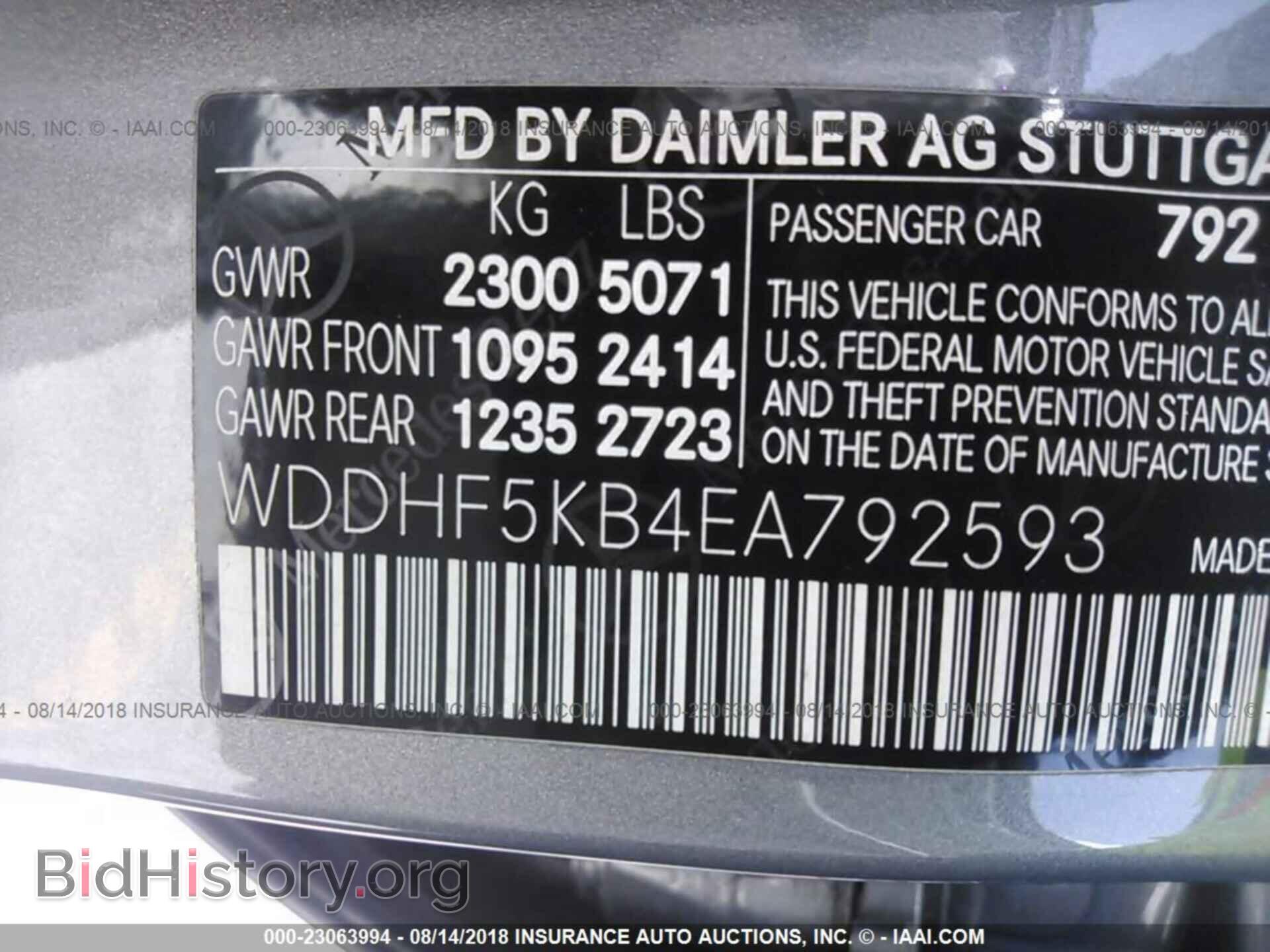 2014 Mercedes-benz E - VIN: WDDHF5KB4EA792593 - Photo 9