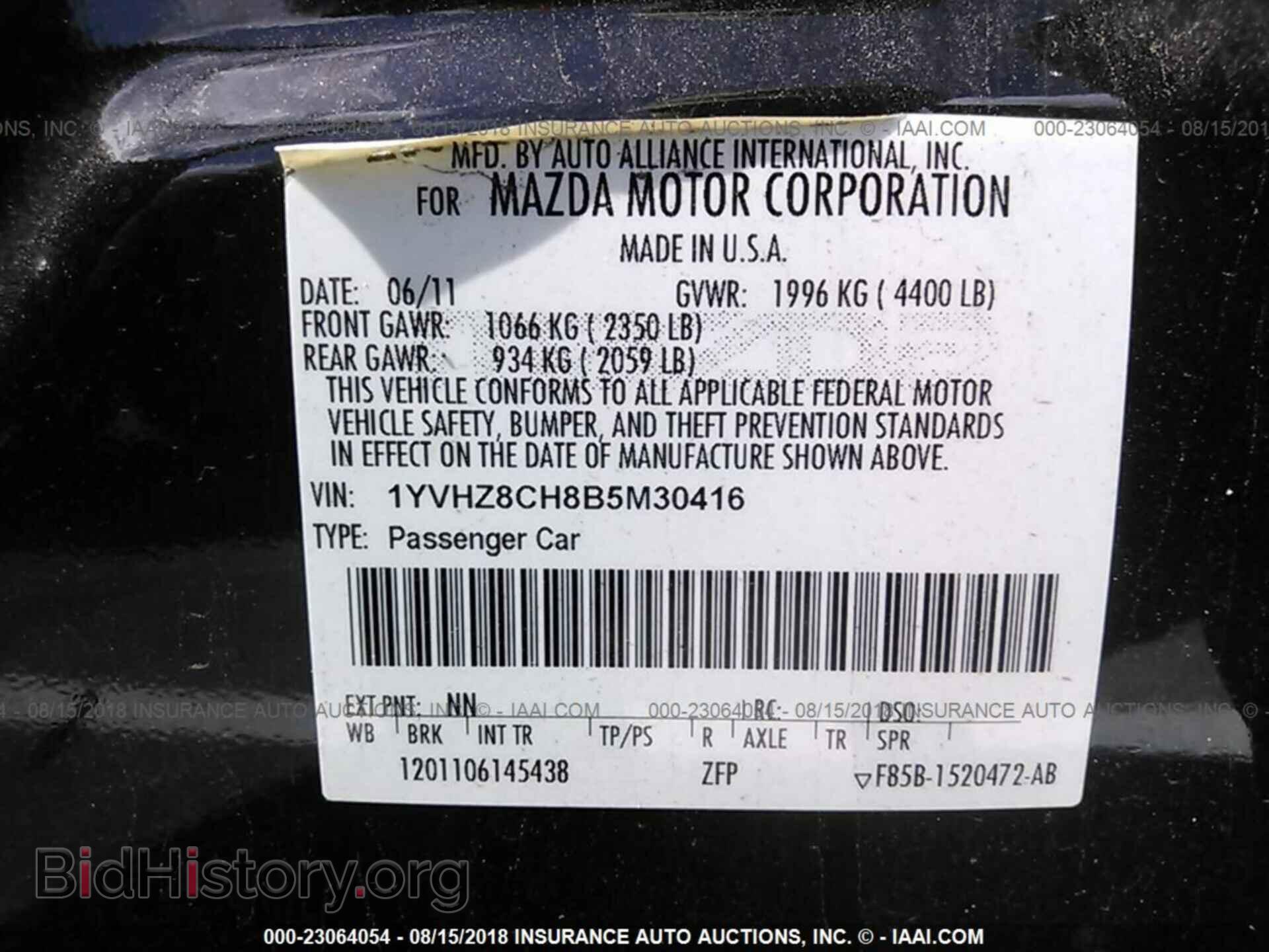 2011 Mazda 6 - VIN: 1YVHZ8CH8B5M30416 - Photo 9