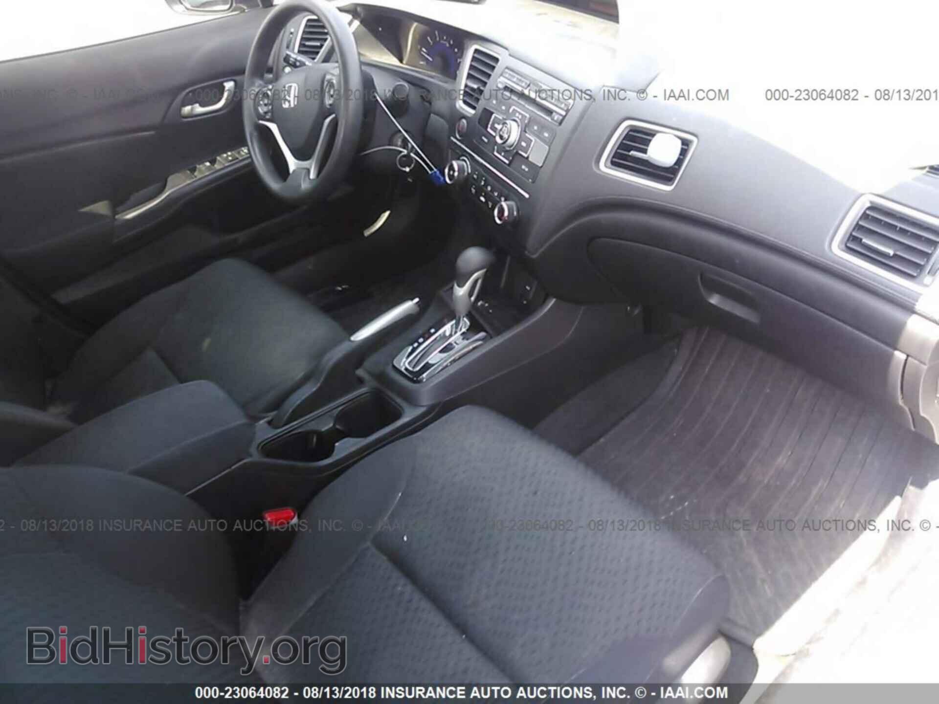 2014 Honda Civic - VIN: 19XFB2F58EE044426 - Photo 5