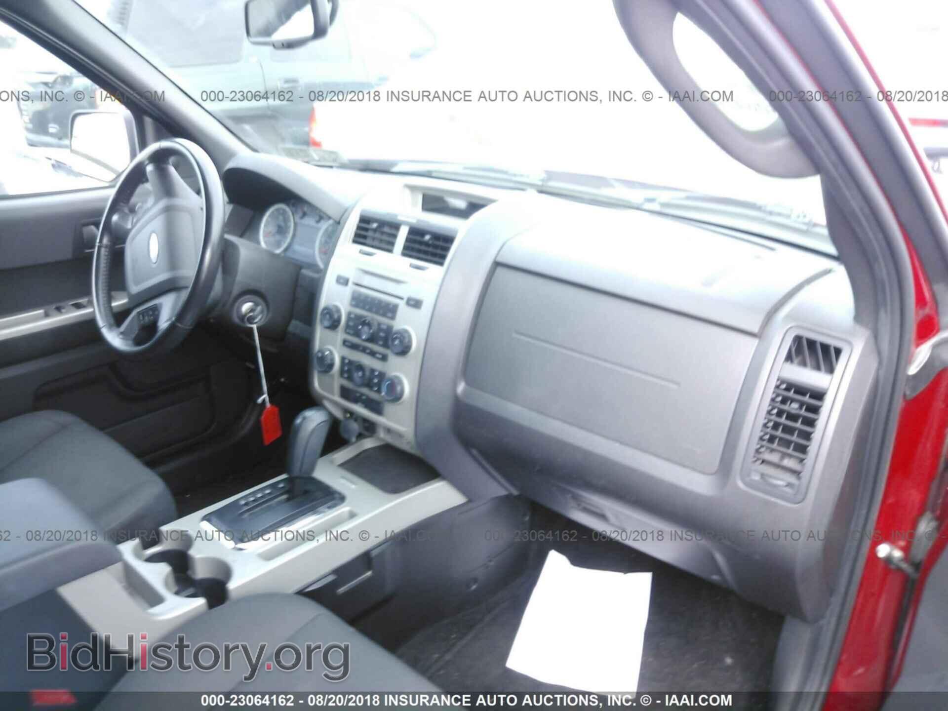 2012 Ford Escape - VIN: 1FMCU9DG8CKB09193 - Photo 5