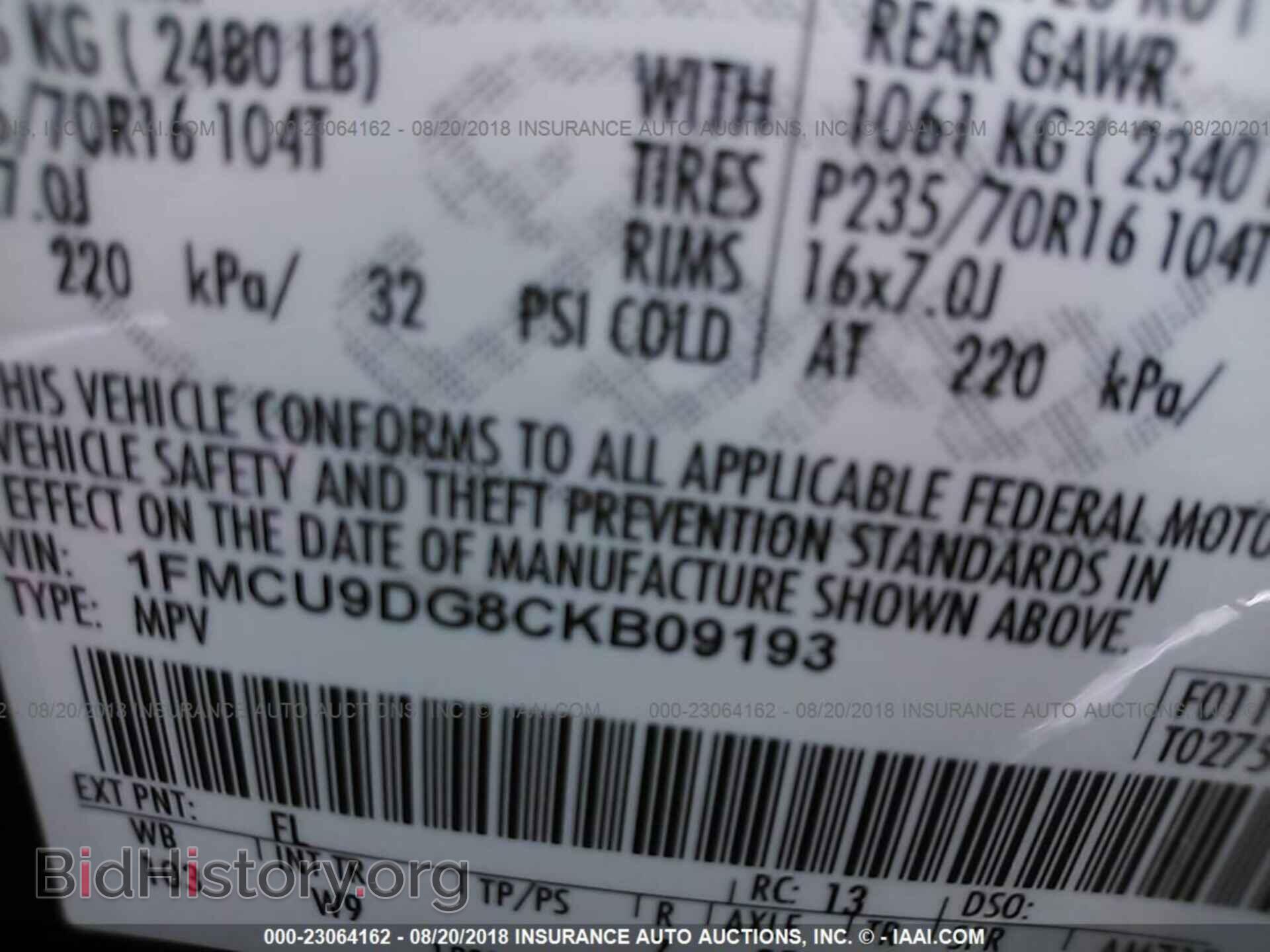 2012 Ford Escape - VIN: 1FMCU9DG8CKB09193 - Photo 9