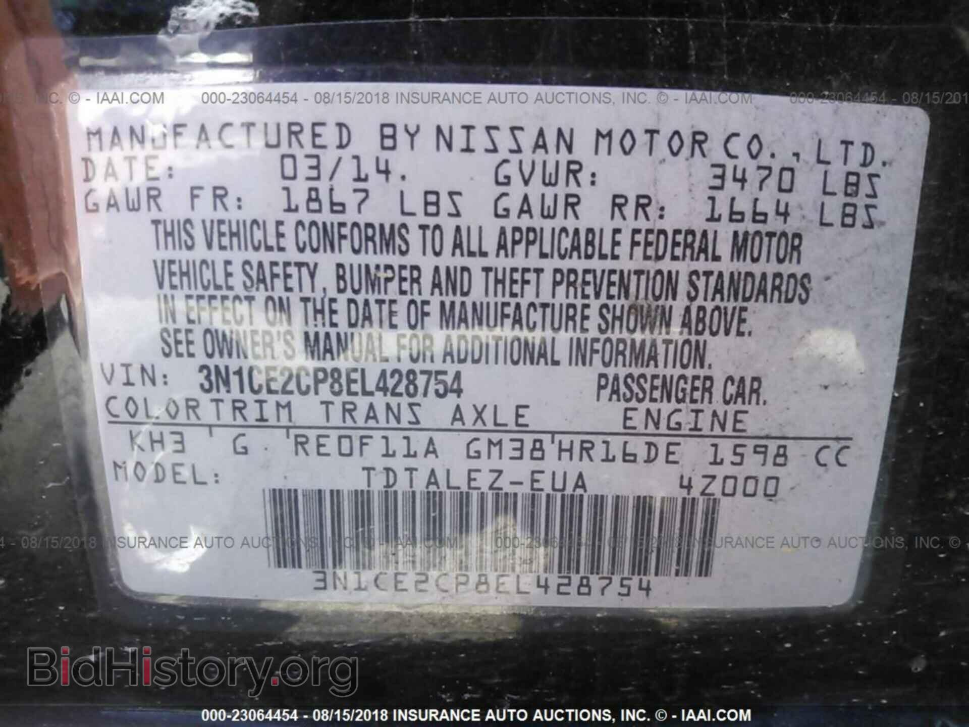 2014 Nissan Versa note - VIN: 3N1CE2CP8EL428754 - Фото 9