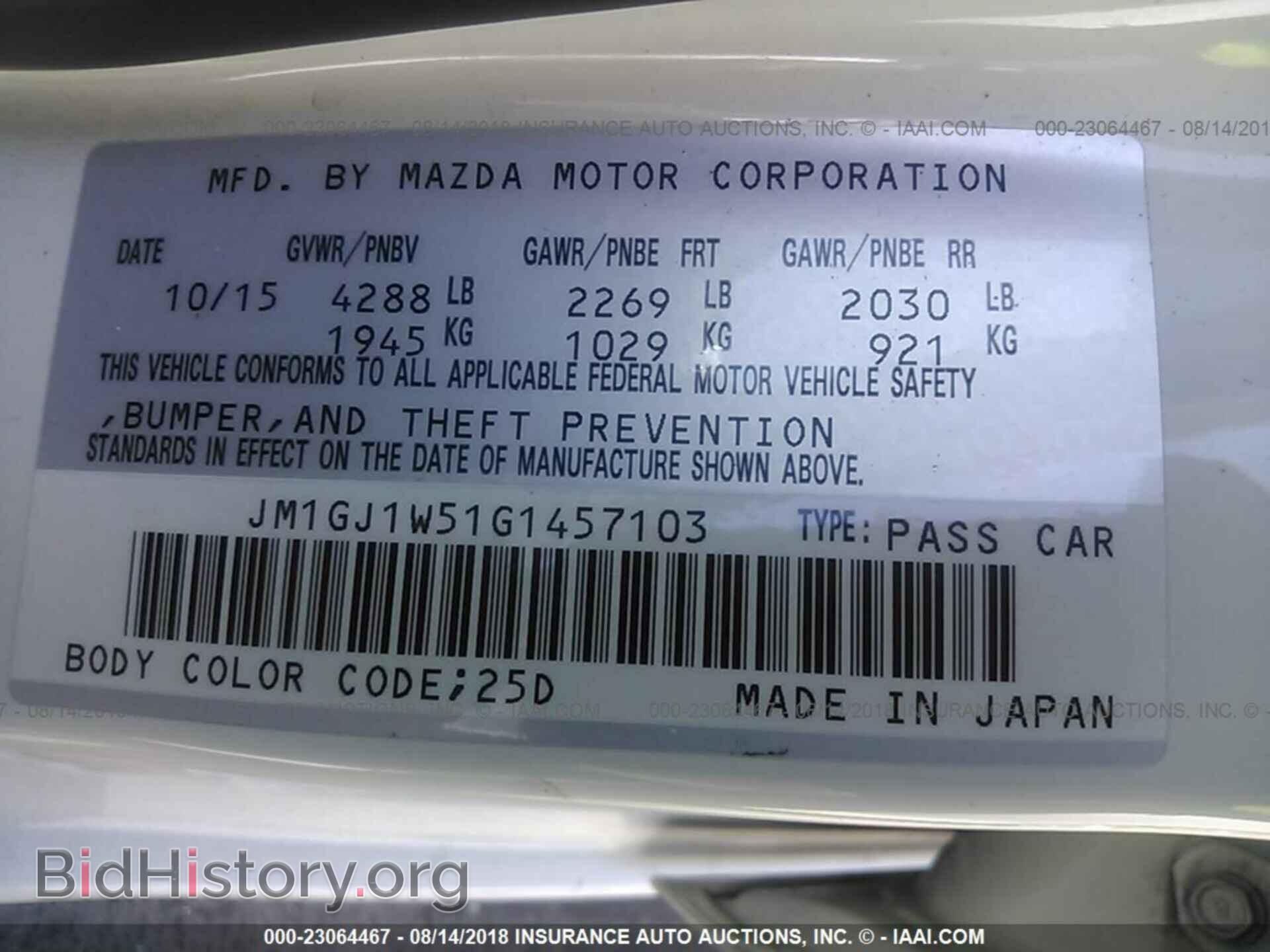 2016 Mazda 6 - VIN: JM1GJ1W51G1457103 - Фото 9
