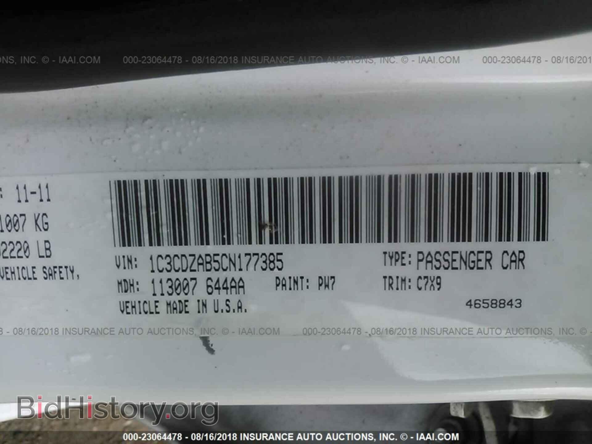 2012 Dodge Avenger - VIN: 1C3CDZAB5CN177385 - Photo 9