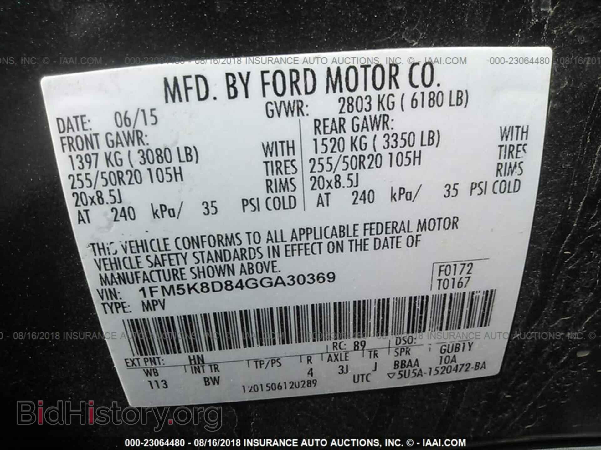 2016 Ford Explorer - VIN: 1FM5K8D84GGA30369 - Photo 9