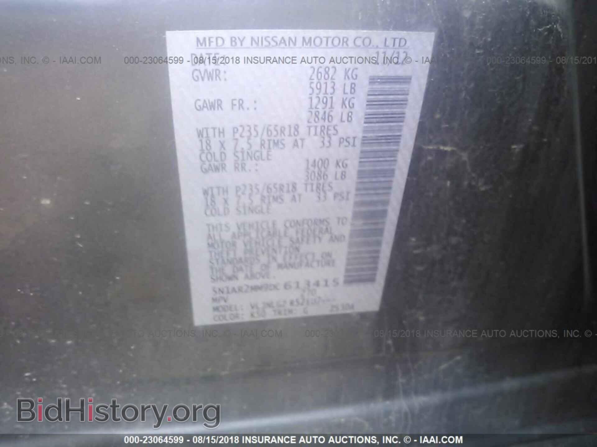 2013 Nissan Pathfinder - VIN: 5N1AR2MM9DC613415 - Фото 9