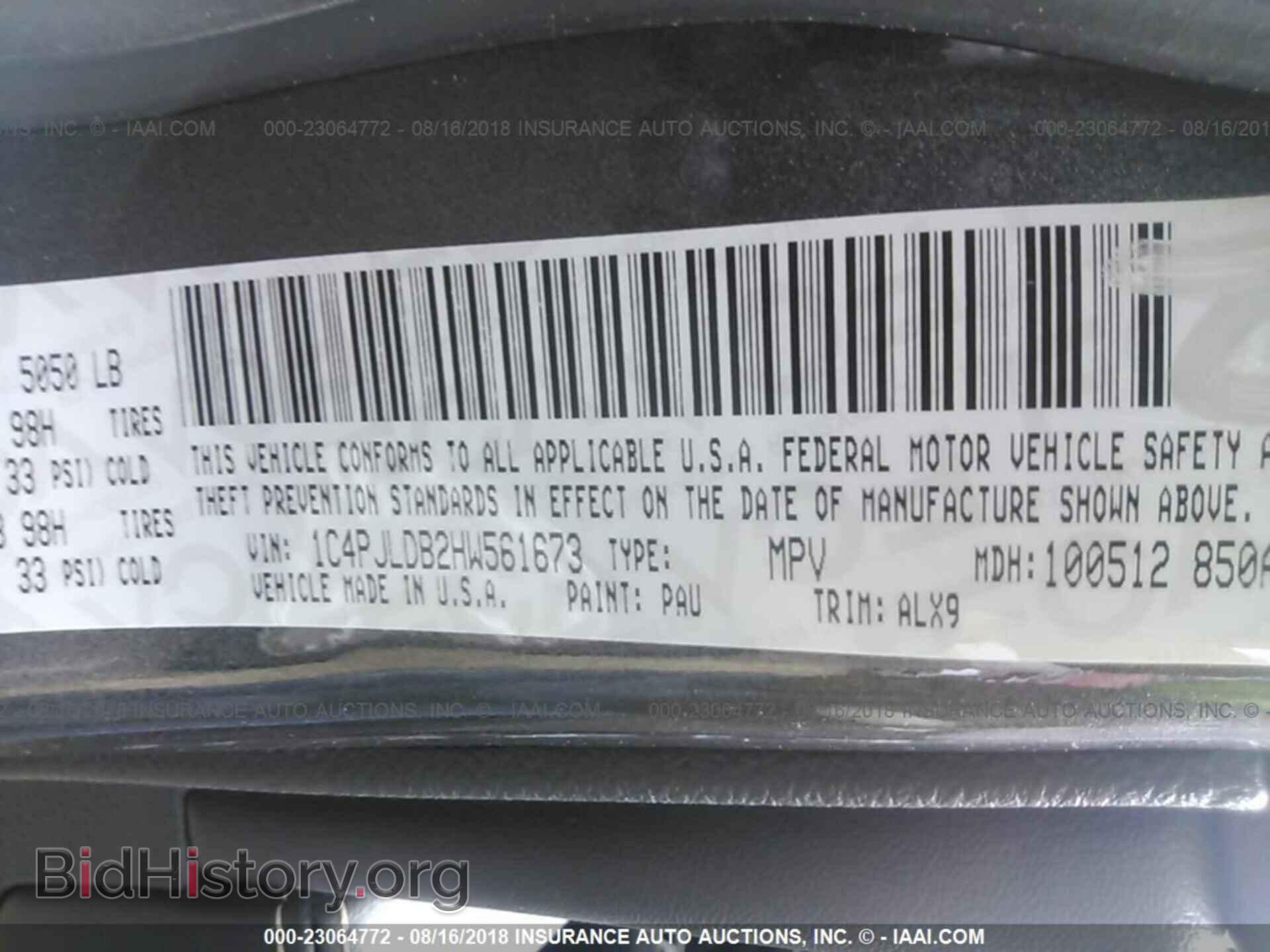 2017 Jeep Cherokee - VIN: 1C4PJLDB2HW561673 - Фото 9
