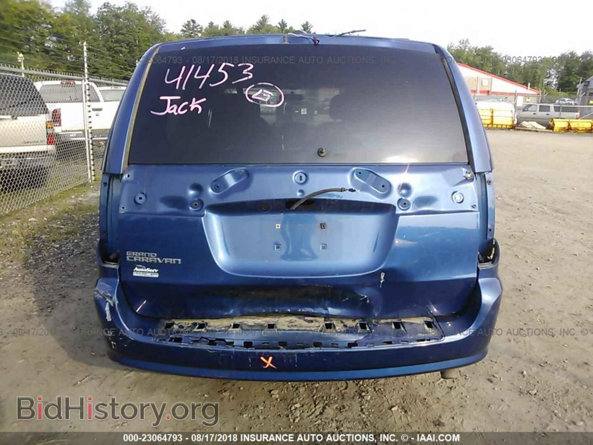 2011 Dodge Grand caravan - VIN: 2D4RN3DG1BR715544 - Фото 6