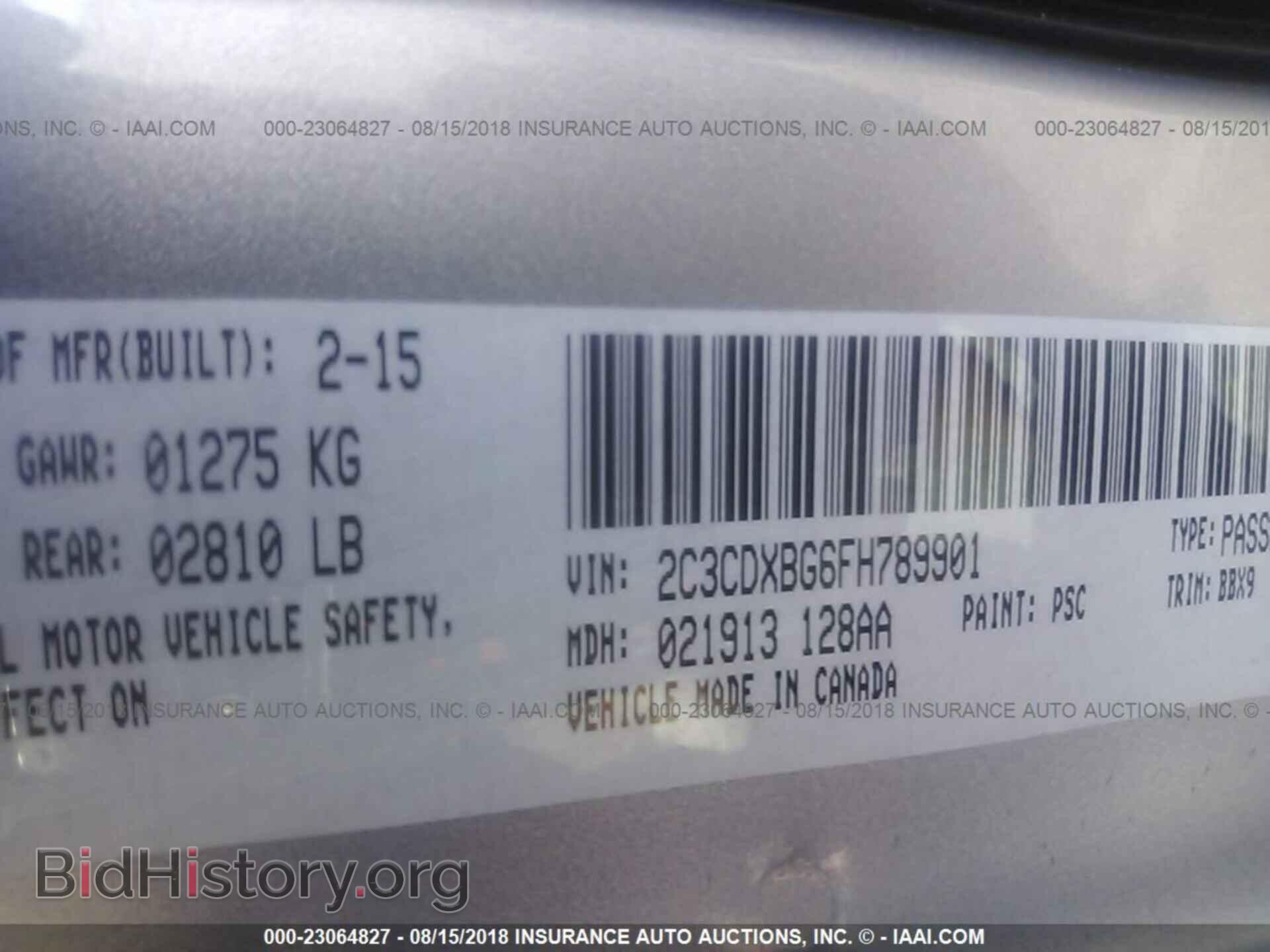 2015 Dodge Charger - VIN: 2C3CDXBG6FH789901 - Фото 9