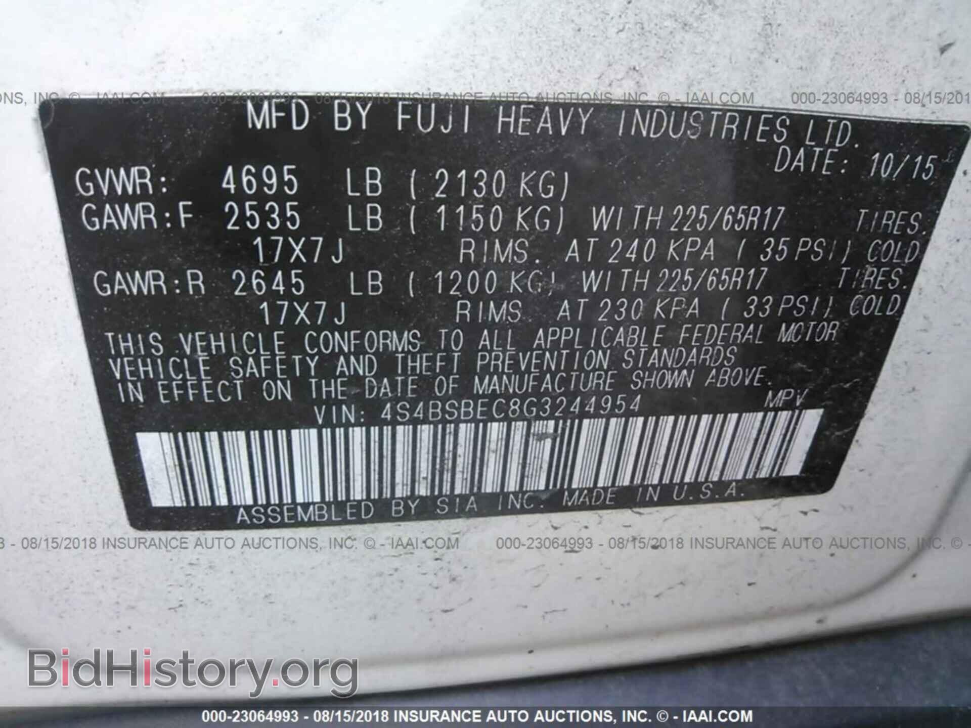 2016 Subaru Outback - VIN: 4S4BSBEC8G3244954 - Фото 9