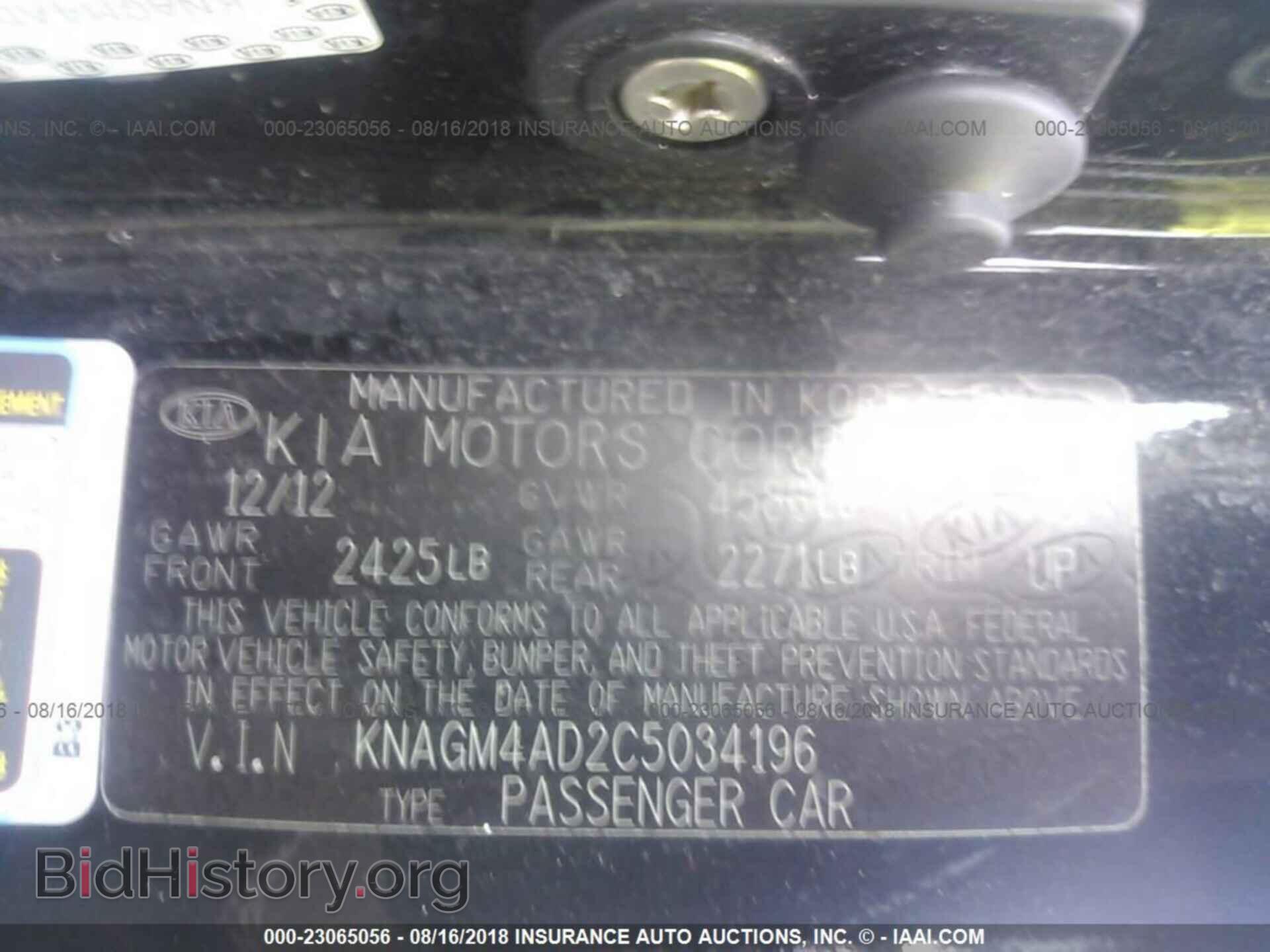 2012 KIA OPTIMA - VIN: KNAGM4AD2C5034196 - Фото 9
