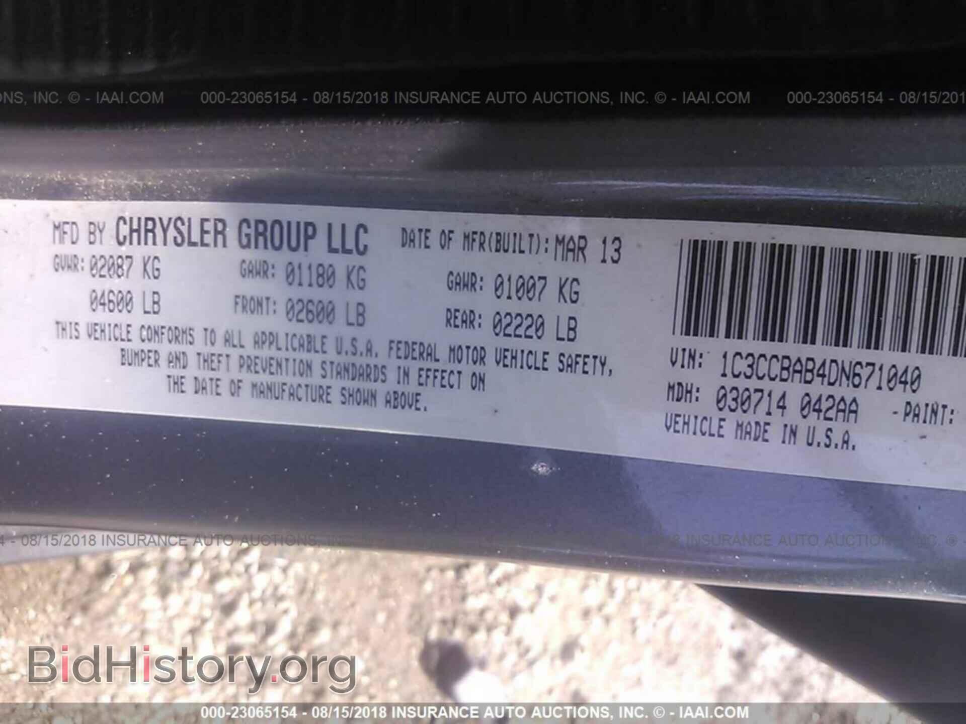 2013 Chrysler 200 - VIN: 1C3CCBAB4DN671040 - Photo 9